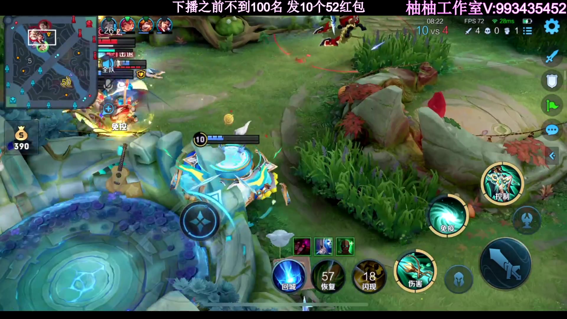 【2023-05-05 23点场】温柚：QQ区巅峰赛前百！冲冲冲