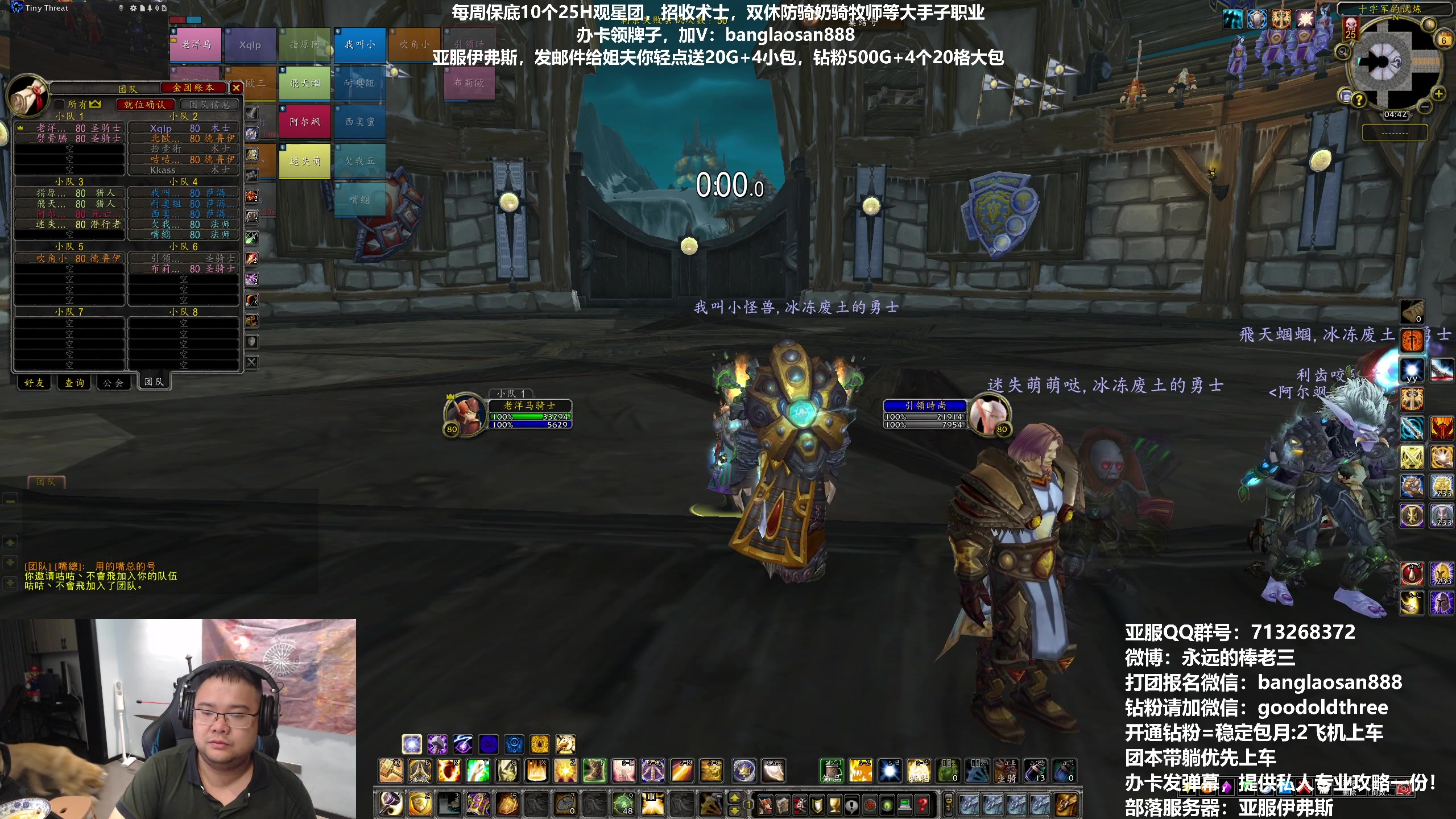 【2023-05-06 19点场】棒老三：TOC测试，白给的！