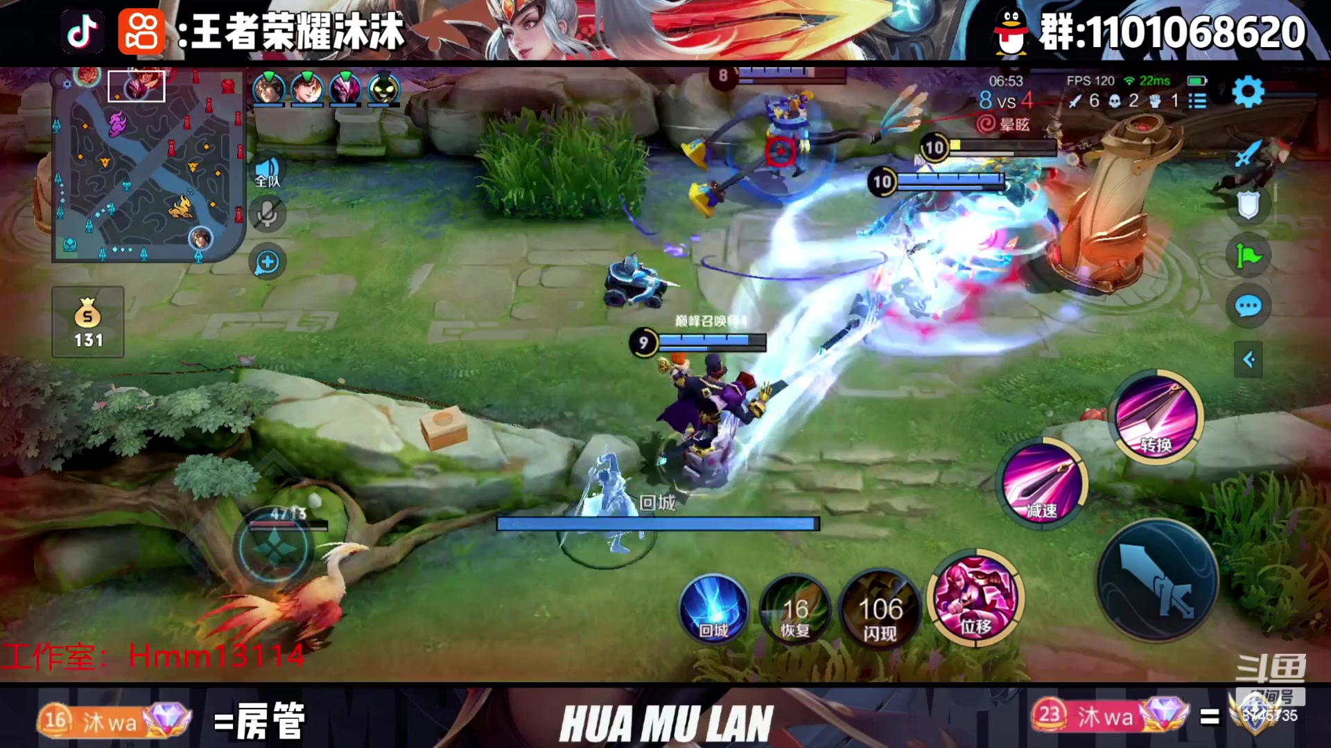 【2023-05-06 12点场】沐沐Ccccc：全国第二，冲第二个前十