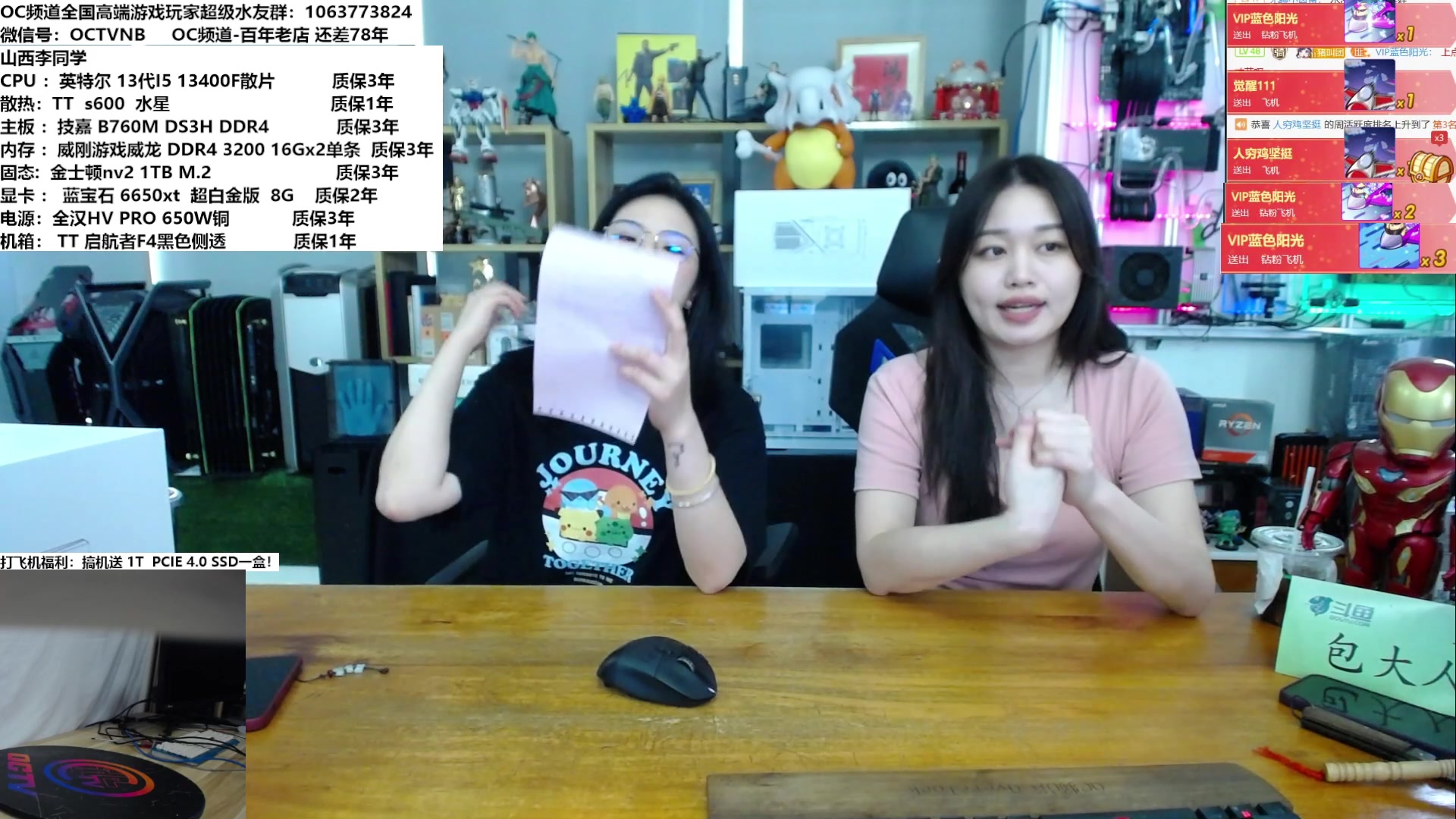 【2023-05-06 11点场】OC频道包大人：追光的人总有一天自带光芒