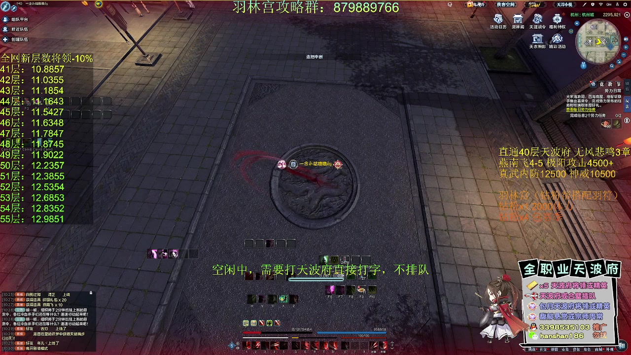 【2023-05-05 10点场】寒山何时归来：无风3章直通40，12.5过51层天波府