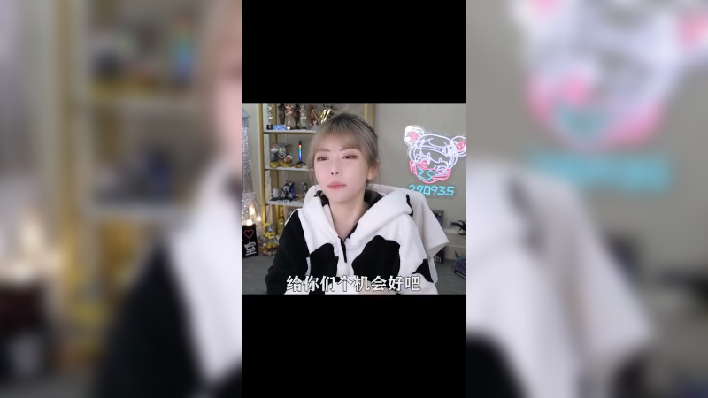 【英雄联盟】不2不叫周淑怡的精彩时刻 20230506 08点场