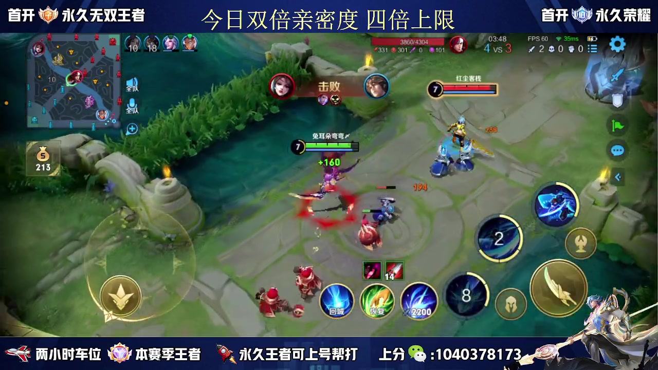 【2023-05-06 11点场】天涯丶全能打野：国服赵云有车位 五排二带三胜率高