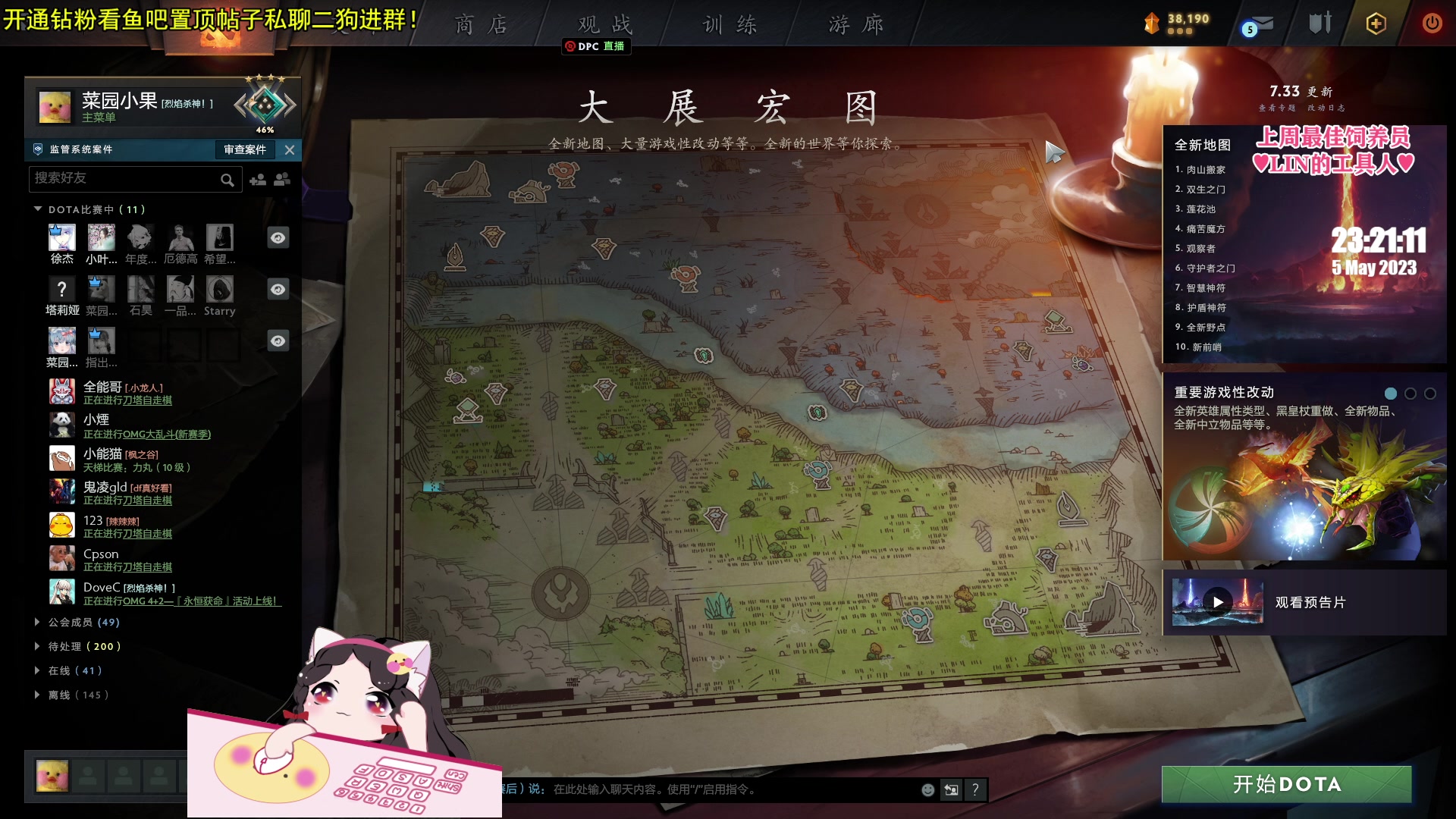 【2023-05-05 22点场】果小果是个弟弟：果小果：回来了