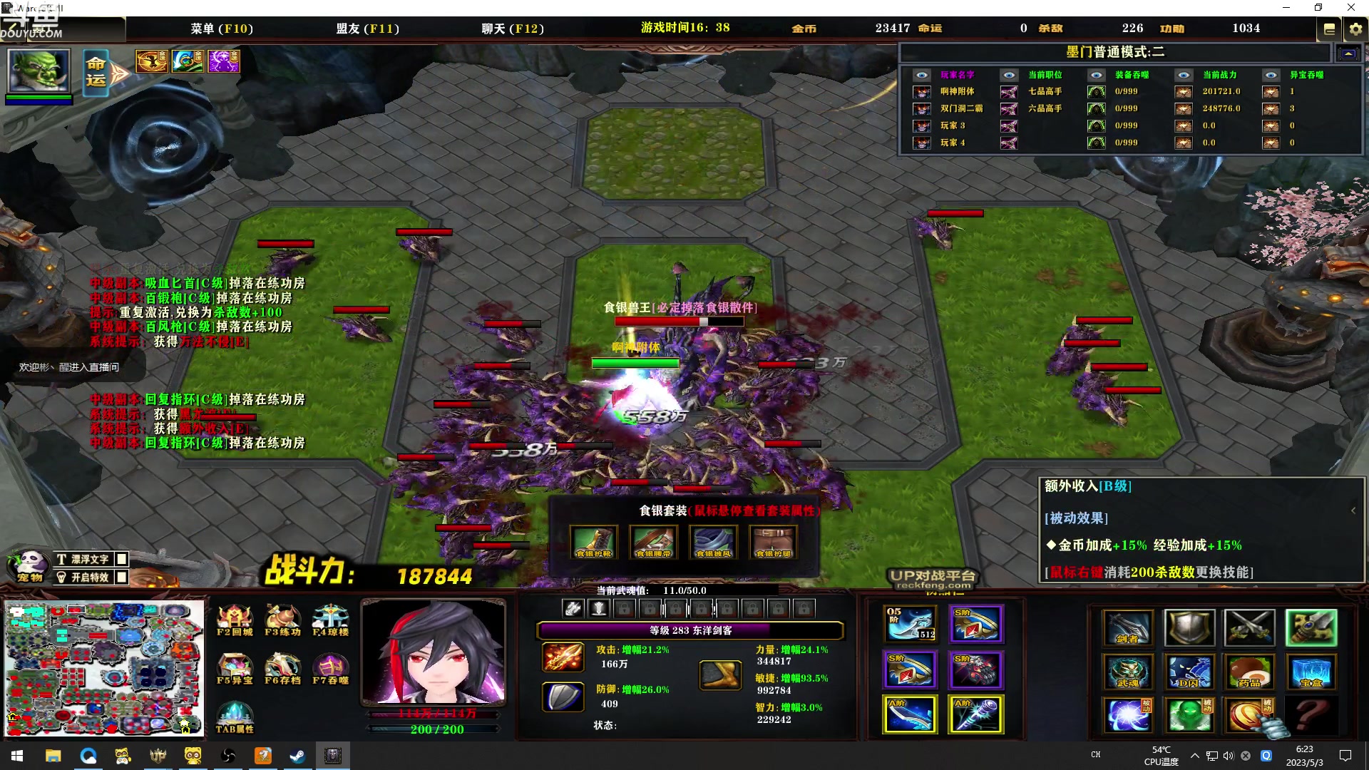 【2023-05-03 05点场】wenshen589：哪有这么容易倒下！