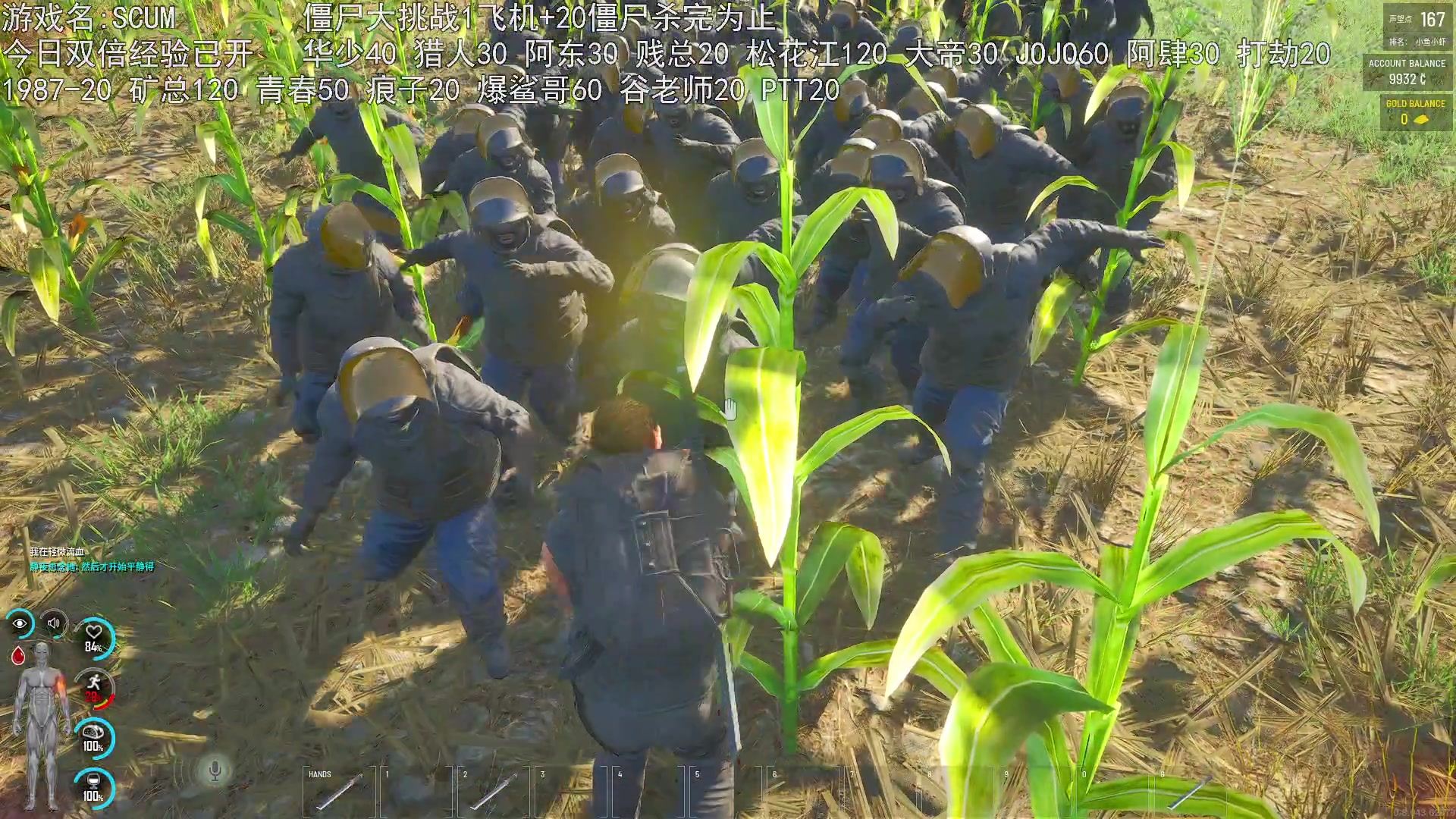 【2023-05-06 20点场】巴格拉斯：热爱生活，走进巴叔