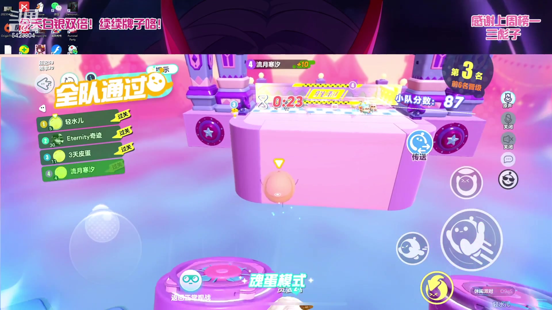 【2023-05-06 01点场】程可爱keai：【白银双倍】美丽善良温柔大方的直播间