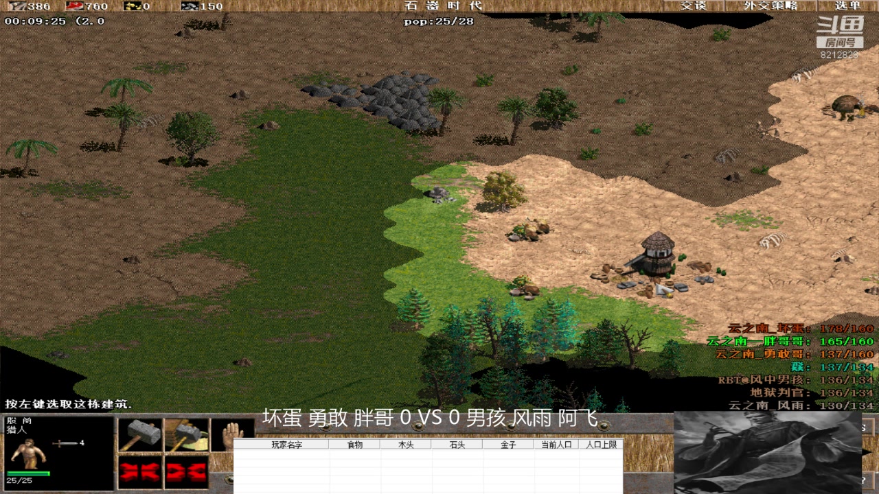 【2023-05-06 21点场】泰兴一地狱判官：泰兴一地狱判官的直播间