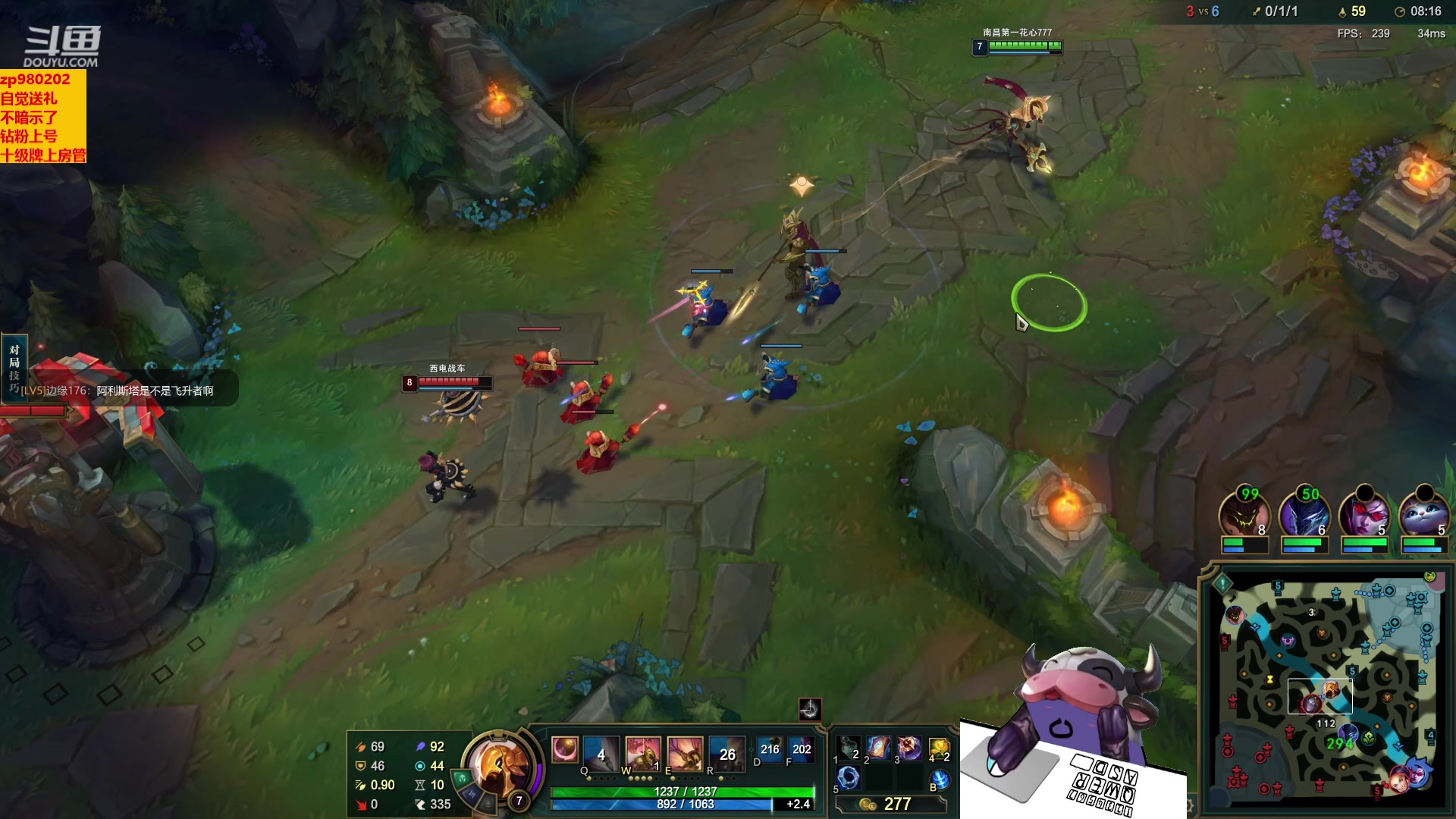 【2023-04-27 01点场】神牛教丶教主：ap牛头 wq瞬间爆炸