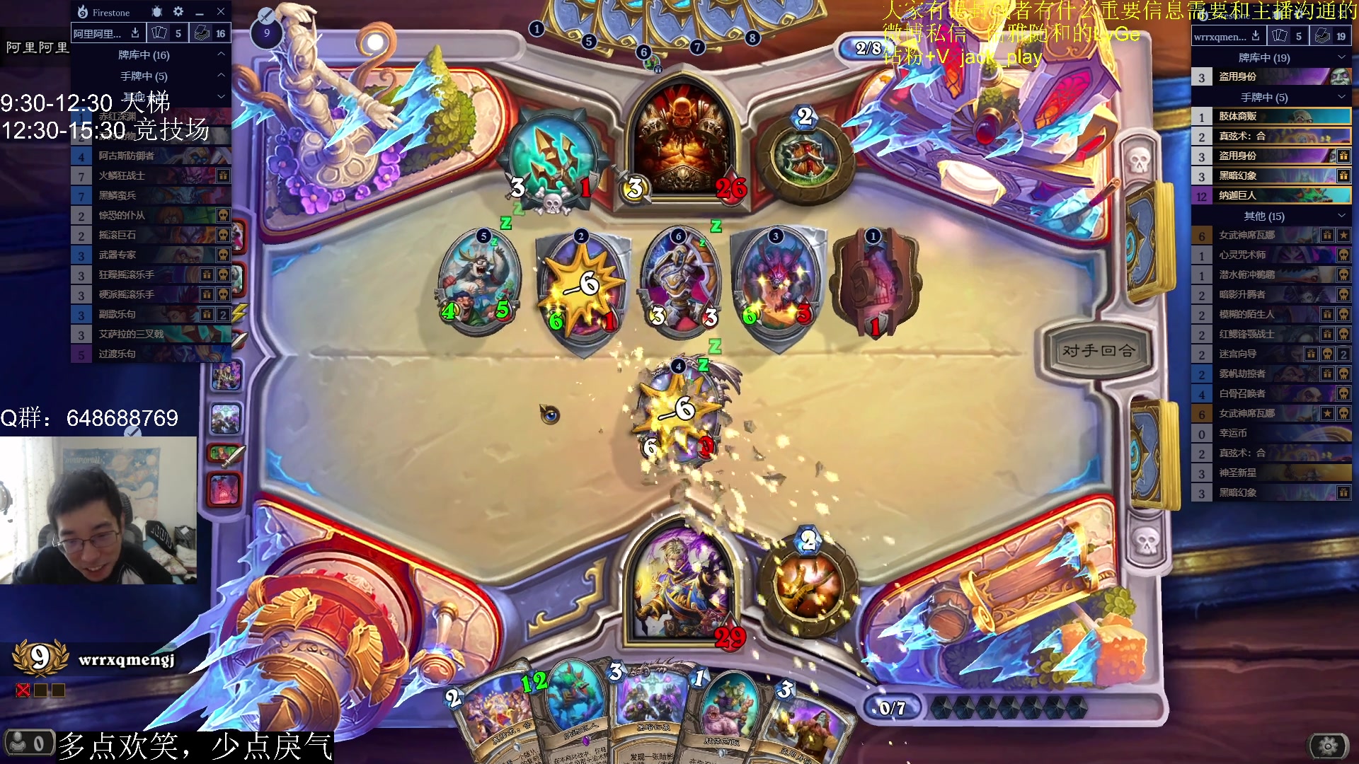 【2023-05-06 13点场】驴鸽LvGe：努力，奋斗，做自己的开心果！