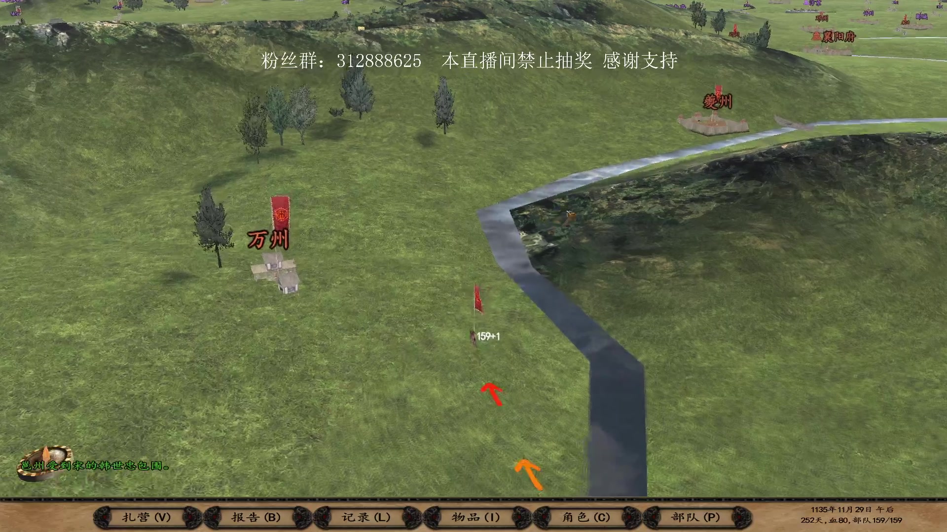 【2023-05-05 21点场】主播渣哥：12世纪东方版，新开自建兵