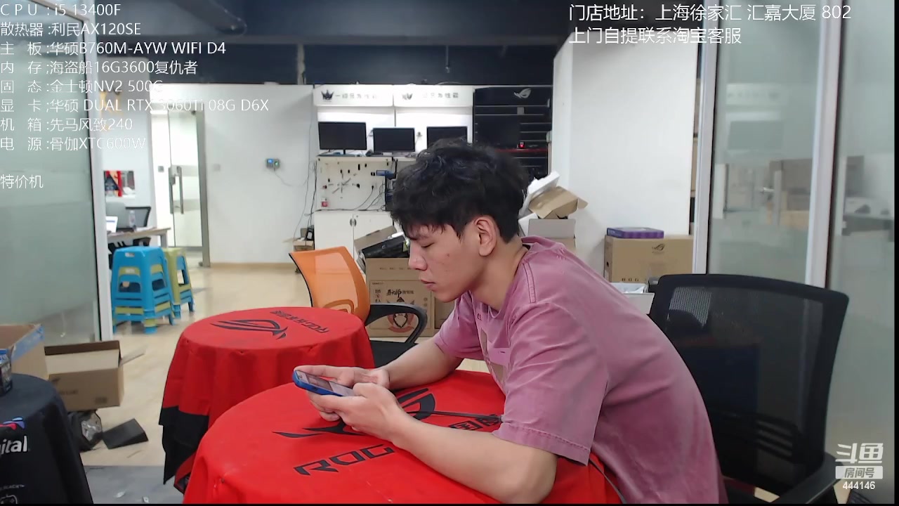 【2023-05-06 17点场】上海老姚：迎五一，节日快乐