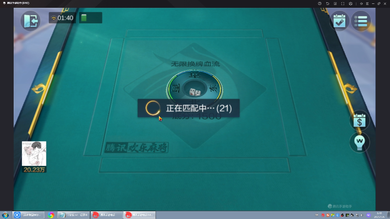 【格斗游戏】战神_河池VR的精彩时刻 20230506 01点场