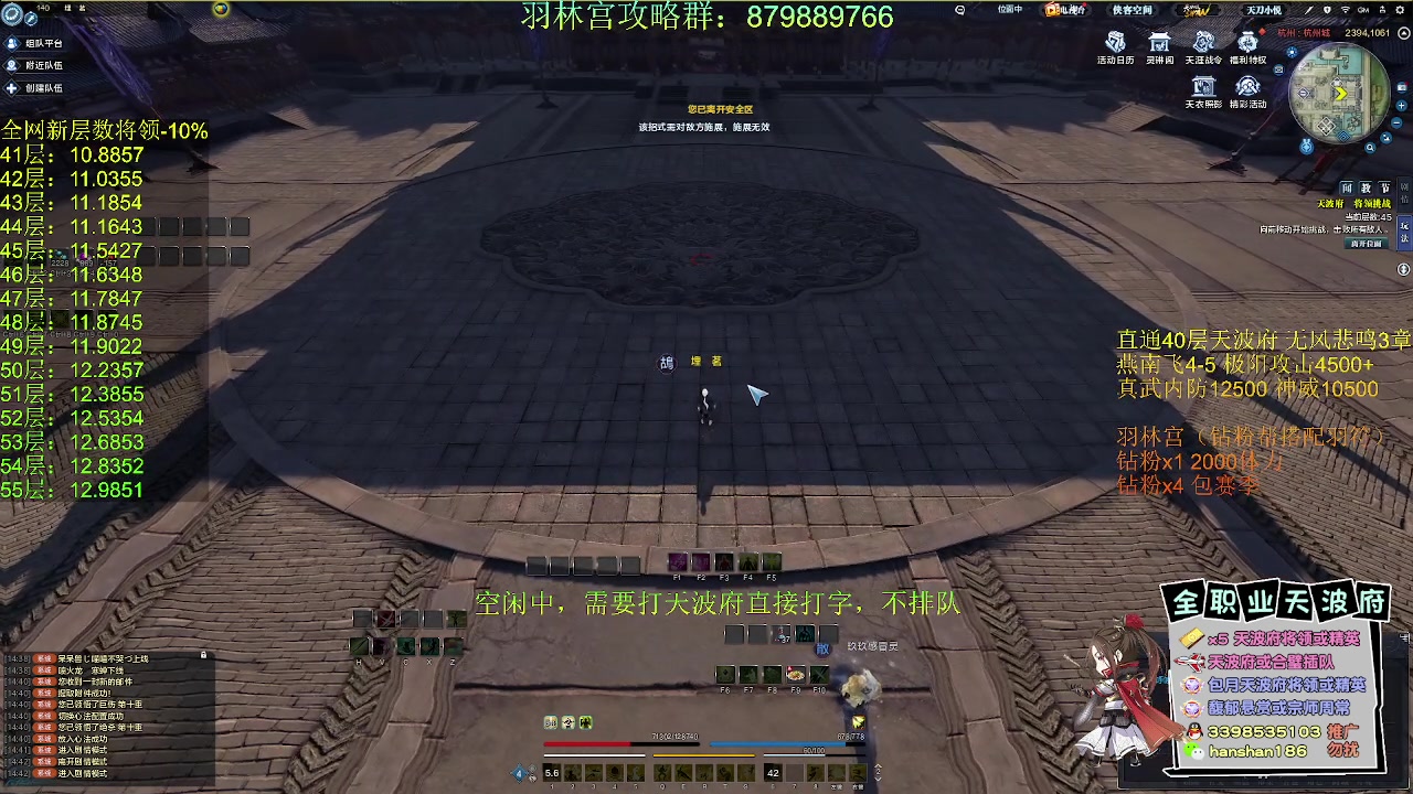 【2023-05-05 14点场】寒山何时归来：无风3章直通40，12.5过51层天波府
