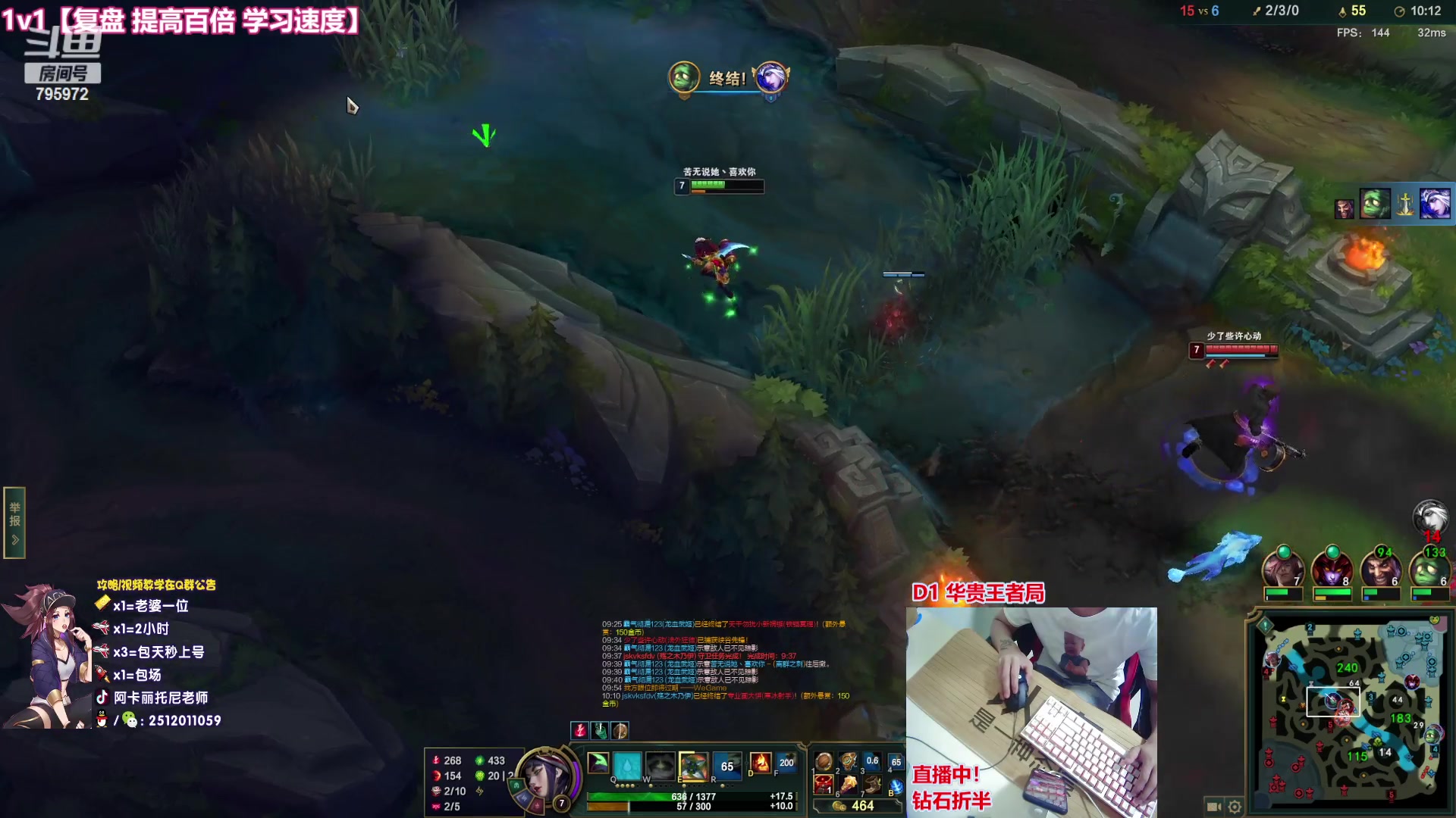 【2023-05-06 19点场】Akl托尼老师：直播中！阿卡丽版本最强玩法：重装战刺！