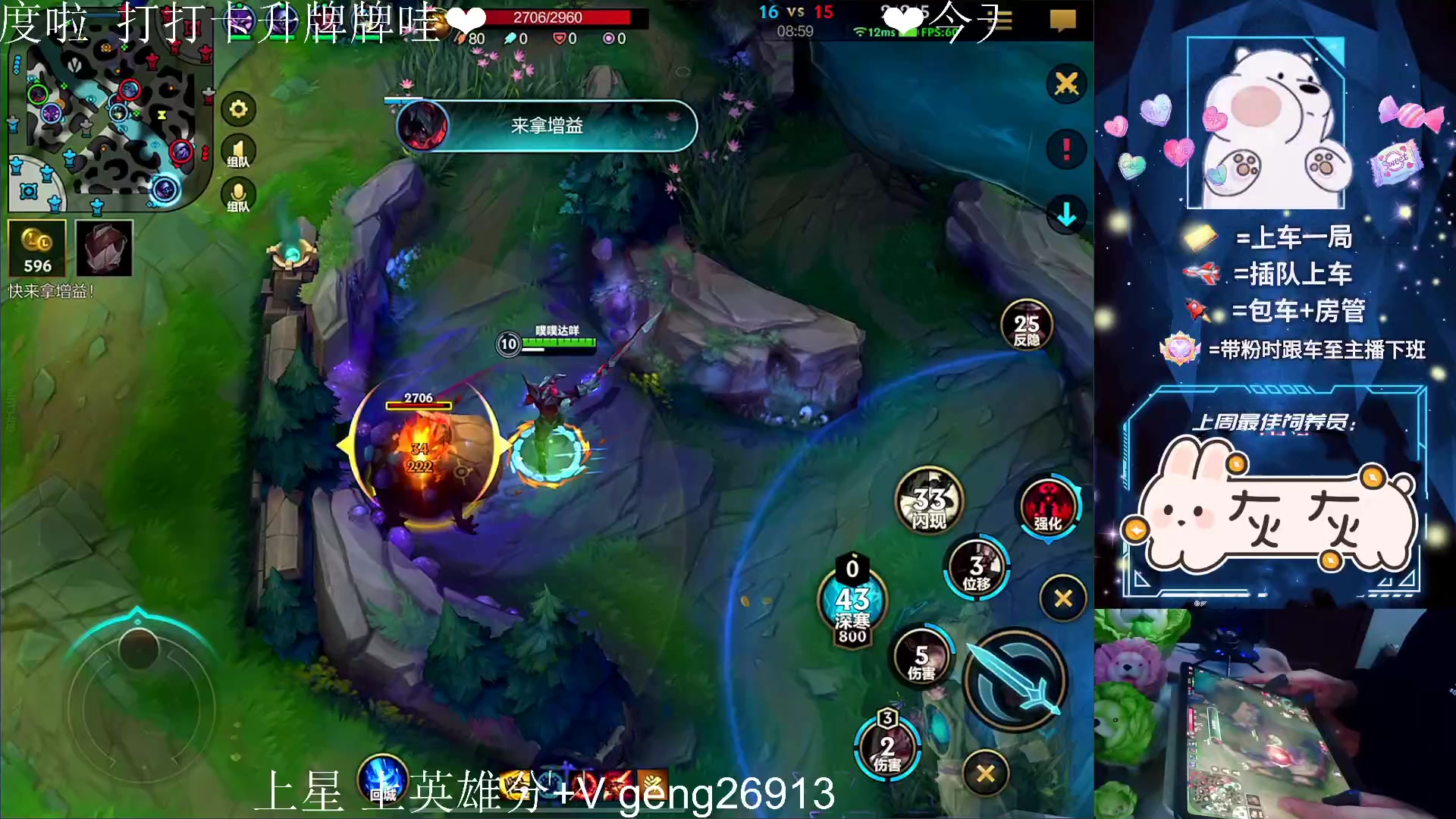 【2023-05-05 23点场】耿枫QUQ：冲国一 可帮打~~ 泰裤啦