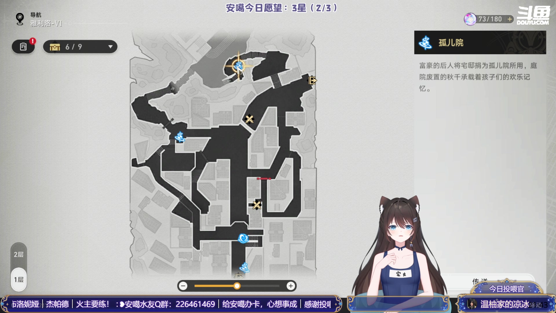 【2023-05-06 21点场】SW安歌儿：【安歌】✨勇气大爆发❤