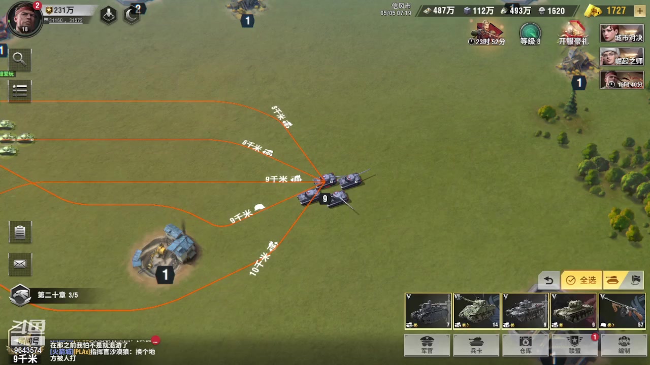 【2023-05-05 07点场】小强超爱玩：为了勋章冲鸭