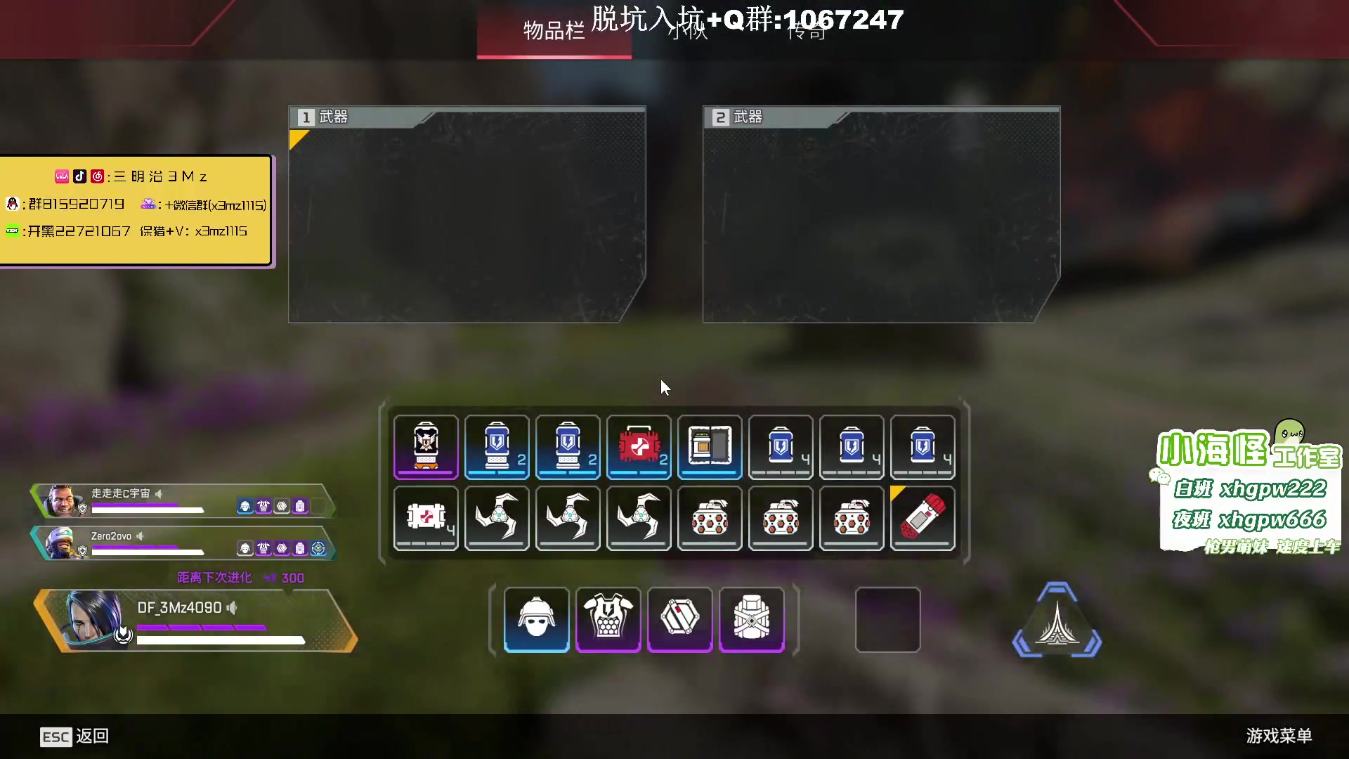 【2023-05-03 21点场】一口三明治3Mz：7点水友赛来 