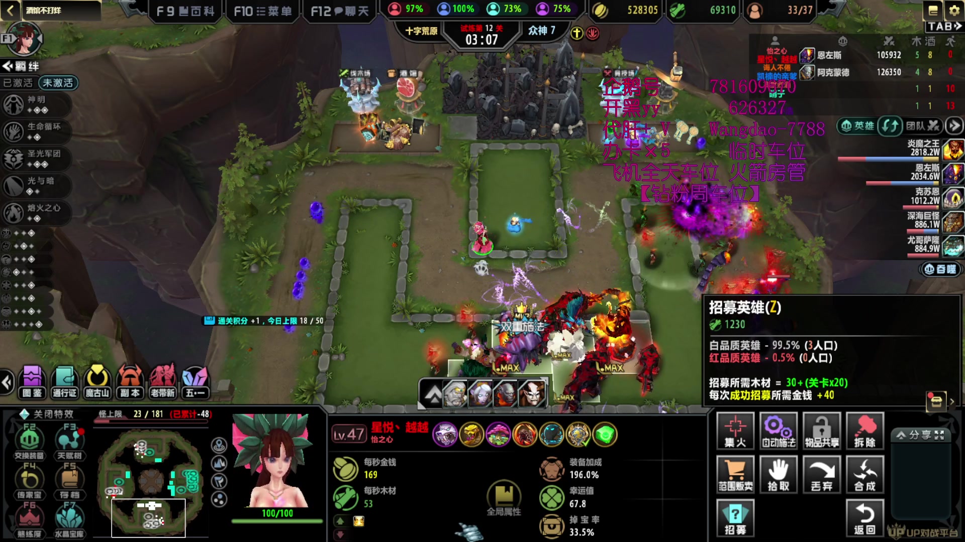 【2023-05-05 02点场】清酒gg阿：（Rpg）酒馆不打烊 魔兽心灵导师！