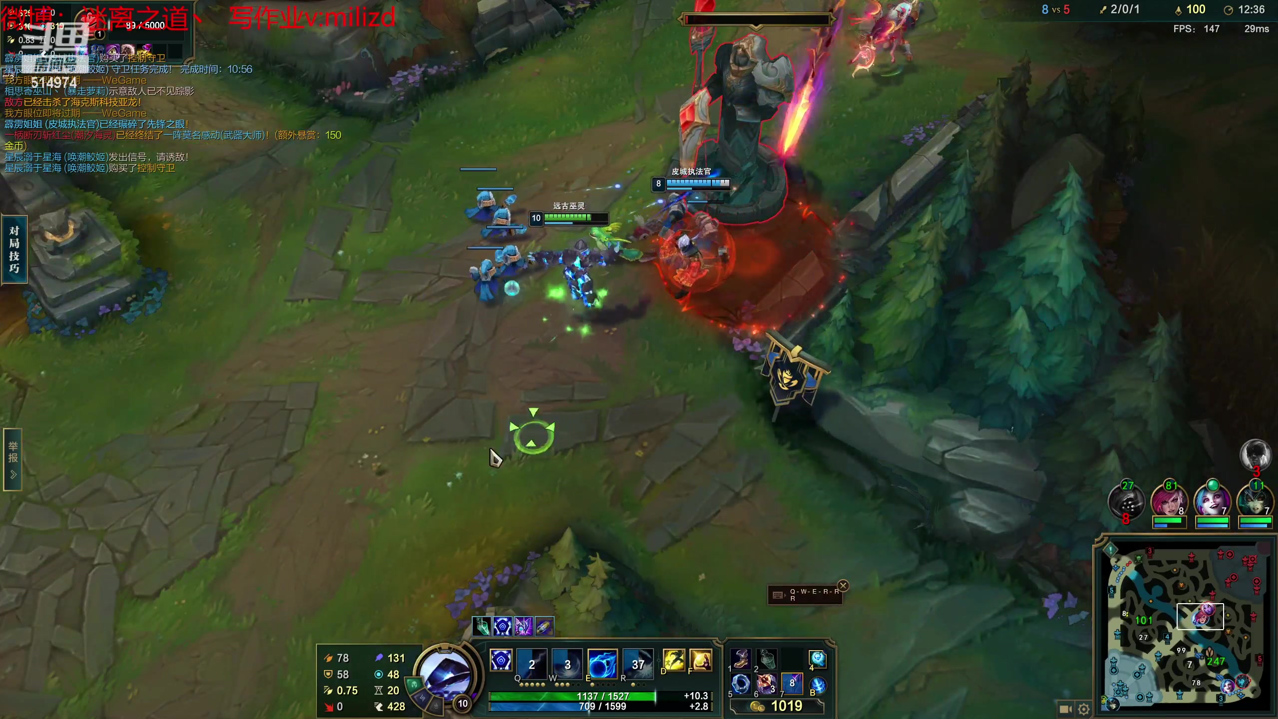 【2023-05-05 23点场】迷离之道丶：迷离劫：韩服大师冲王者