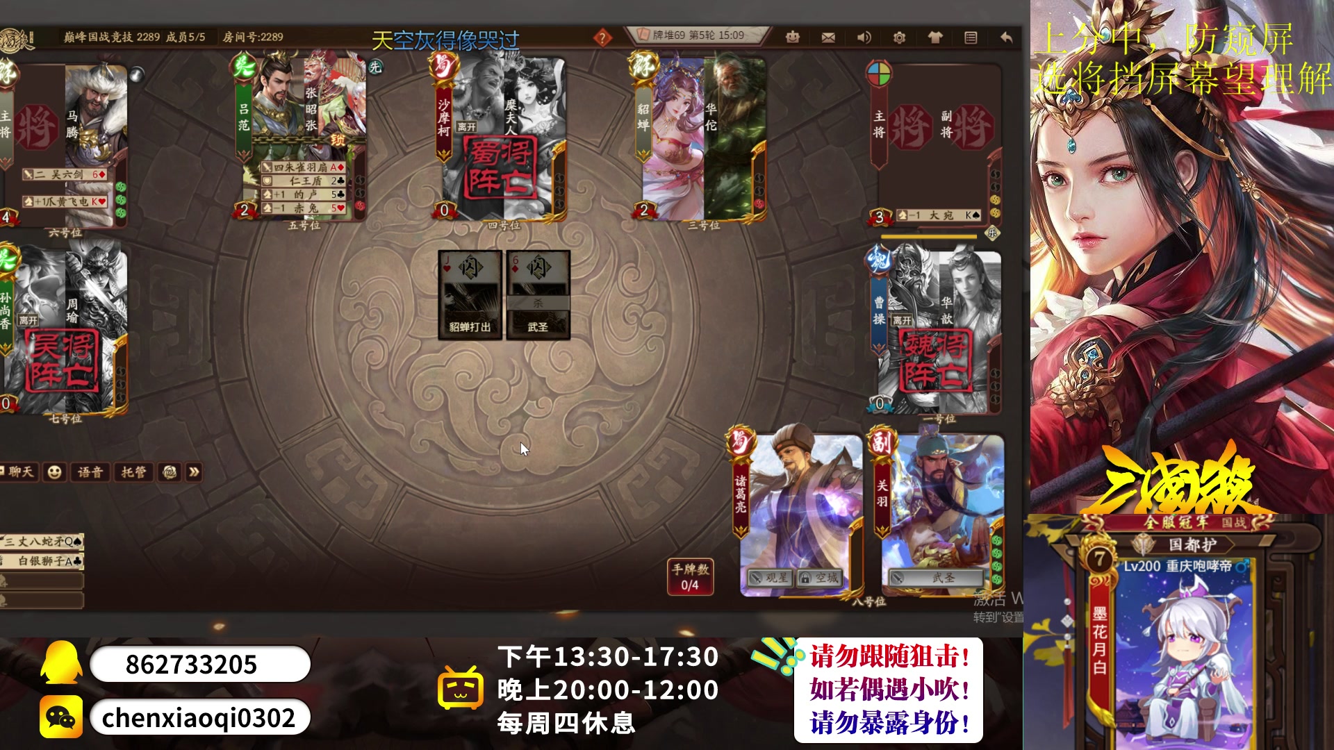 【2023-05-06 15点场】吹得神丶丶丶：祝晚风新婚快乐！！！