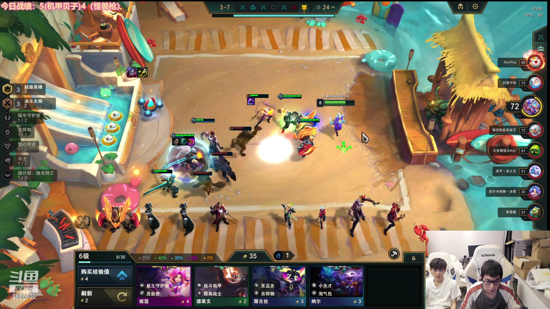 【2023-05-05 21点场】NB丶条皮兄弟：又是上大分的一天 2856300