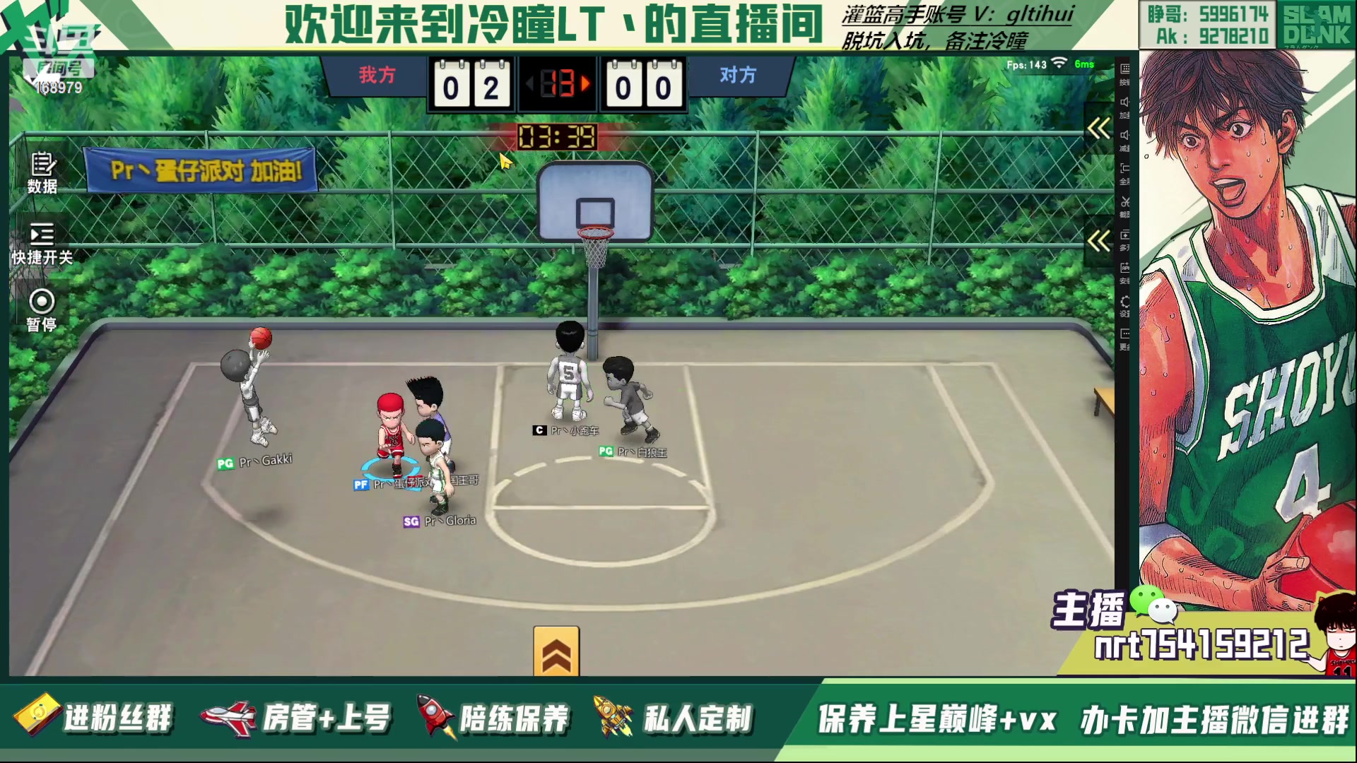 【2023-05-05 00点场】冷瞳LT丶：五一快乐！！！ 168979