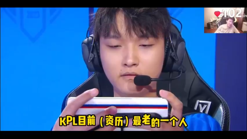 人家打了14届和我刚打职业的时候一样大，米老头咯