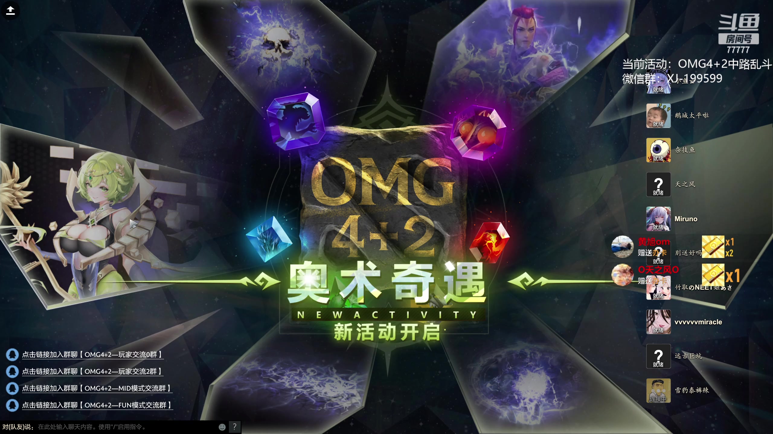【2023-05-05 21点场】悠云叶月：OMG 4+2 有车位