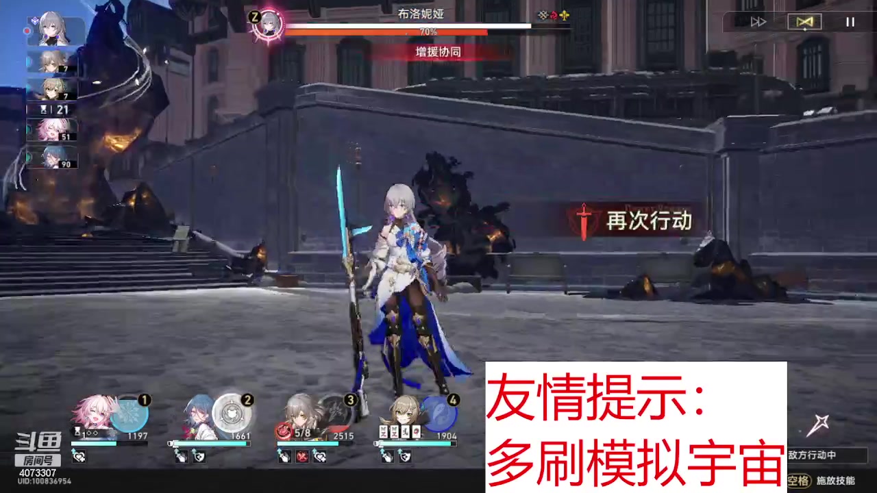 【2023-05-06 05点场】o莫羽寒：无限模拟宇宙！突破极限！