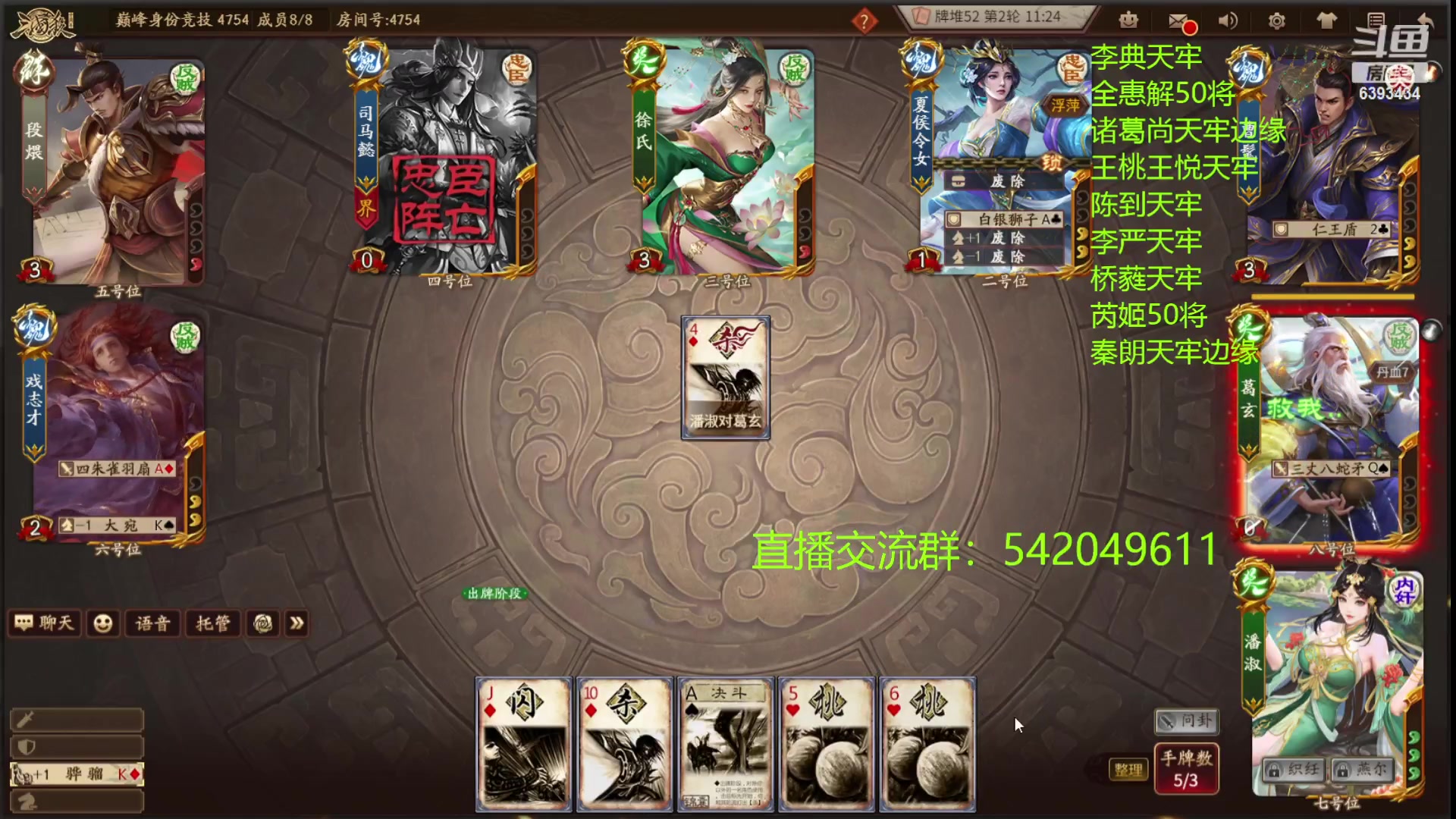 【2023-05-04 23点场】光栅圣泽：卫冕冠军！