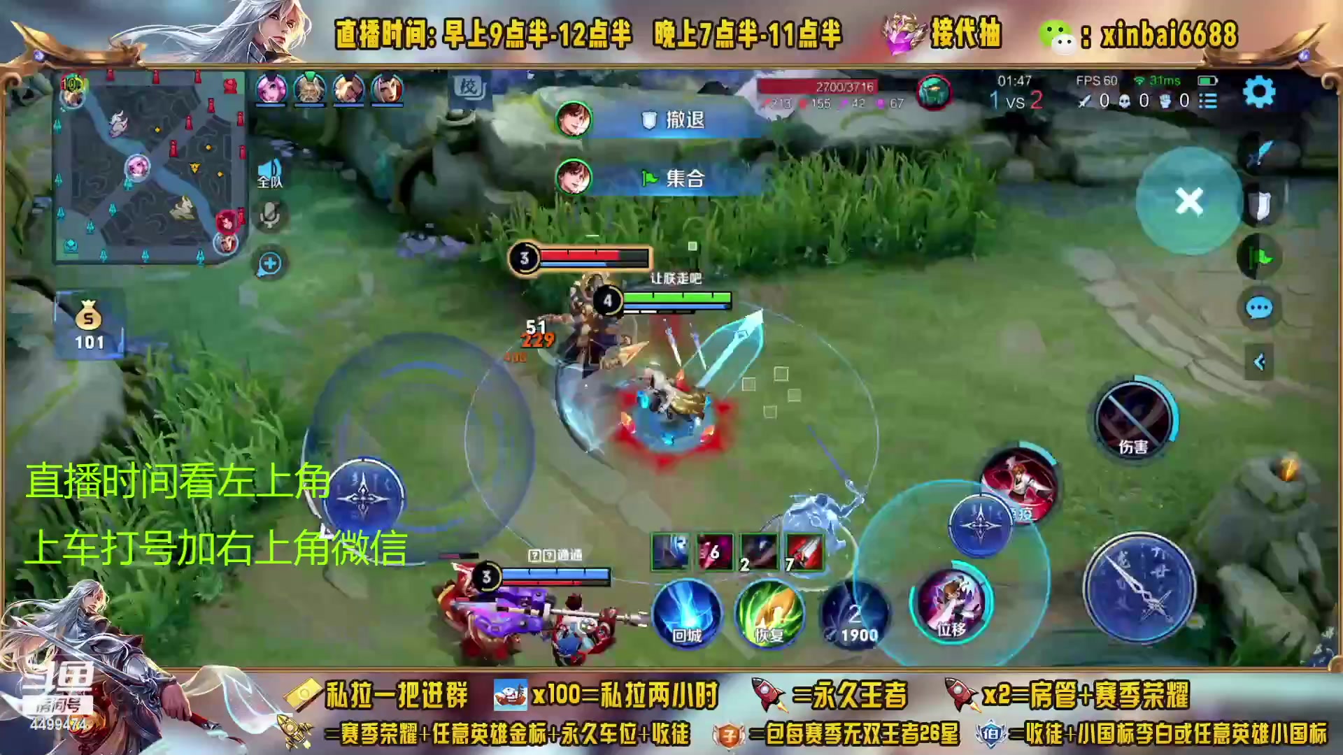 【2023-05-06 09点场】信白丶李白导师：国服李白带粉 有车位