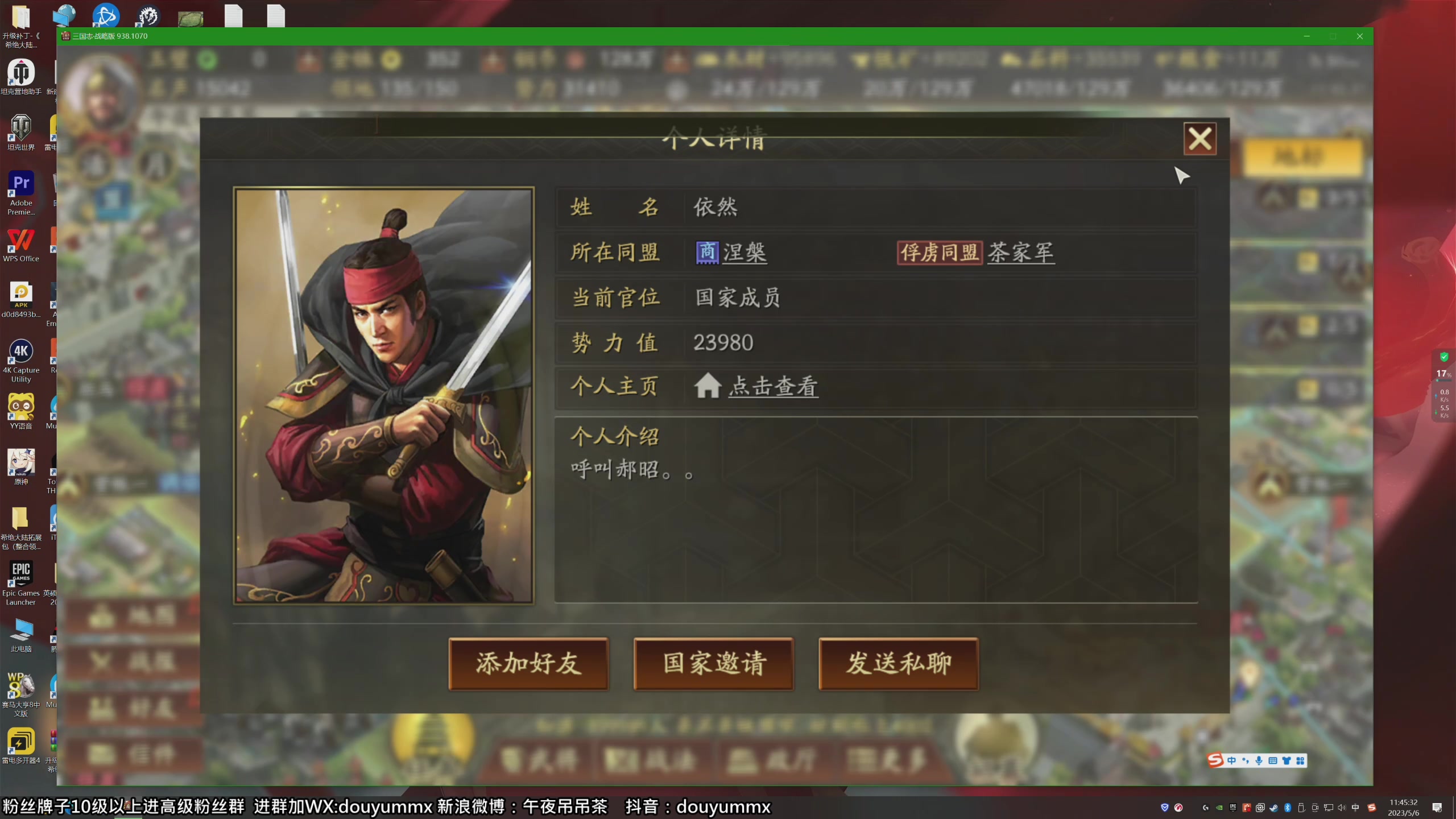 【2023-05-06 11点场】午夜抹抹茶：上流的主播，无敌的茶家军，敌人都是DSD