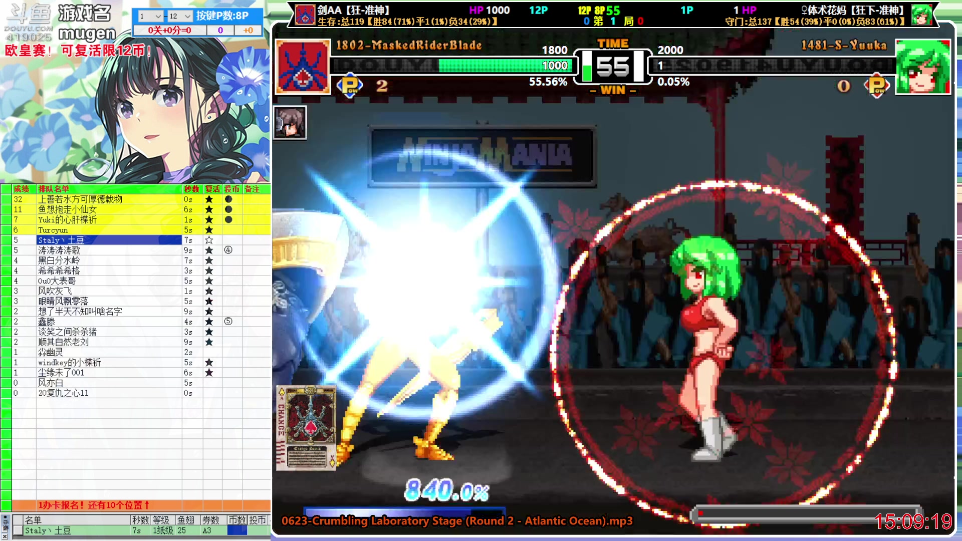 【2023-05-06 14点场】windkey：千人mugen大乱斗！新人参战！