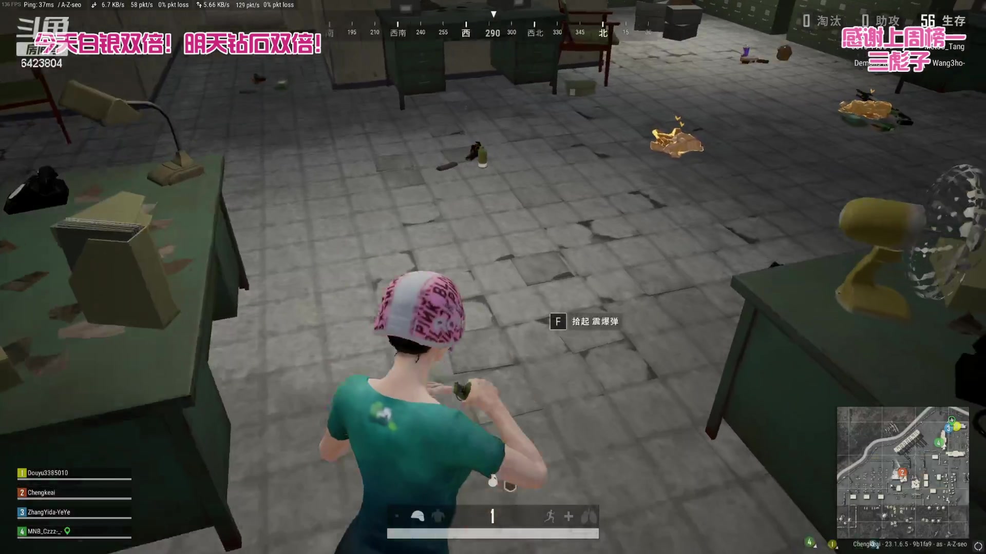 【2023-05-06 19点场】程可爱keai：【白银双倍】美丽善良温柔大方的直播间