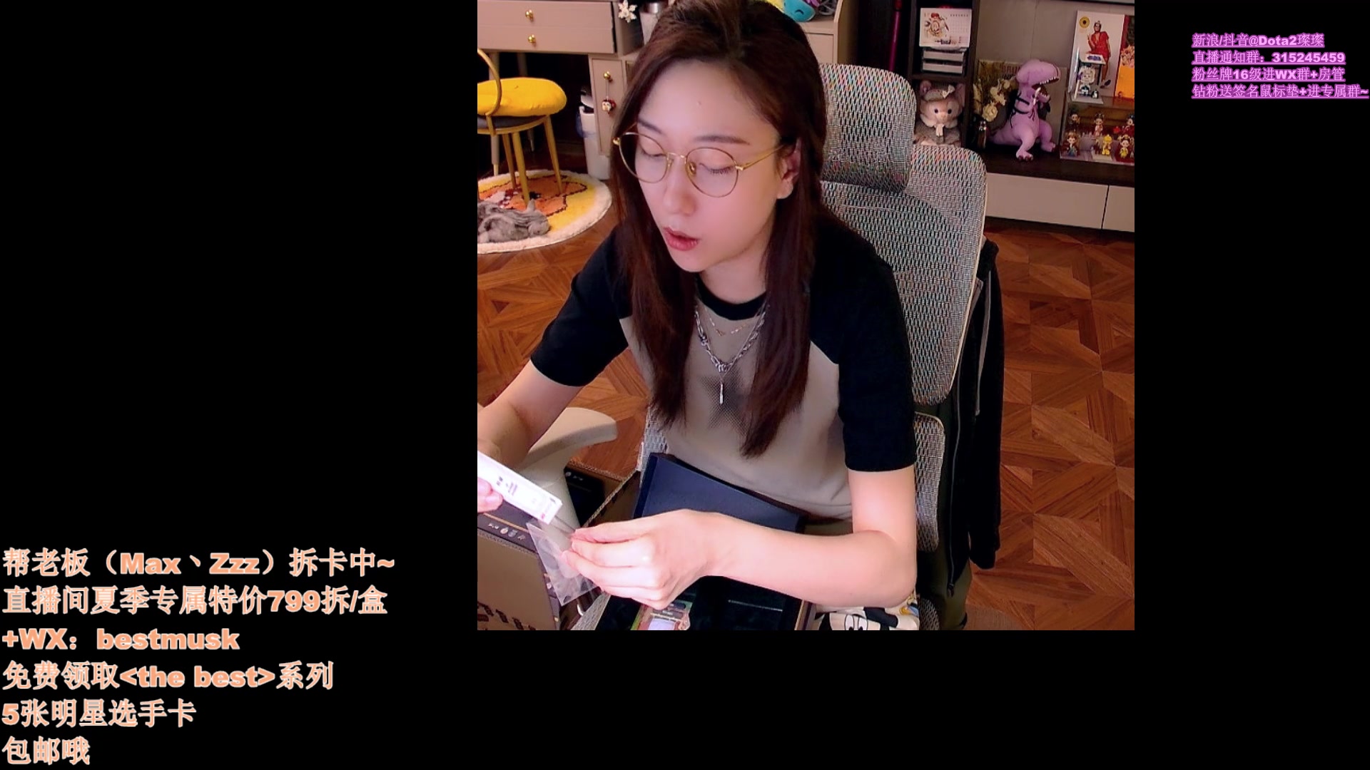 【2023-05-05 16点场】睡不醒的璨璨：正能量阿璨的直播间