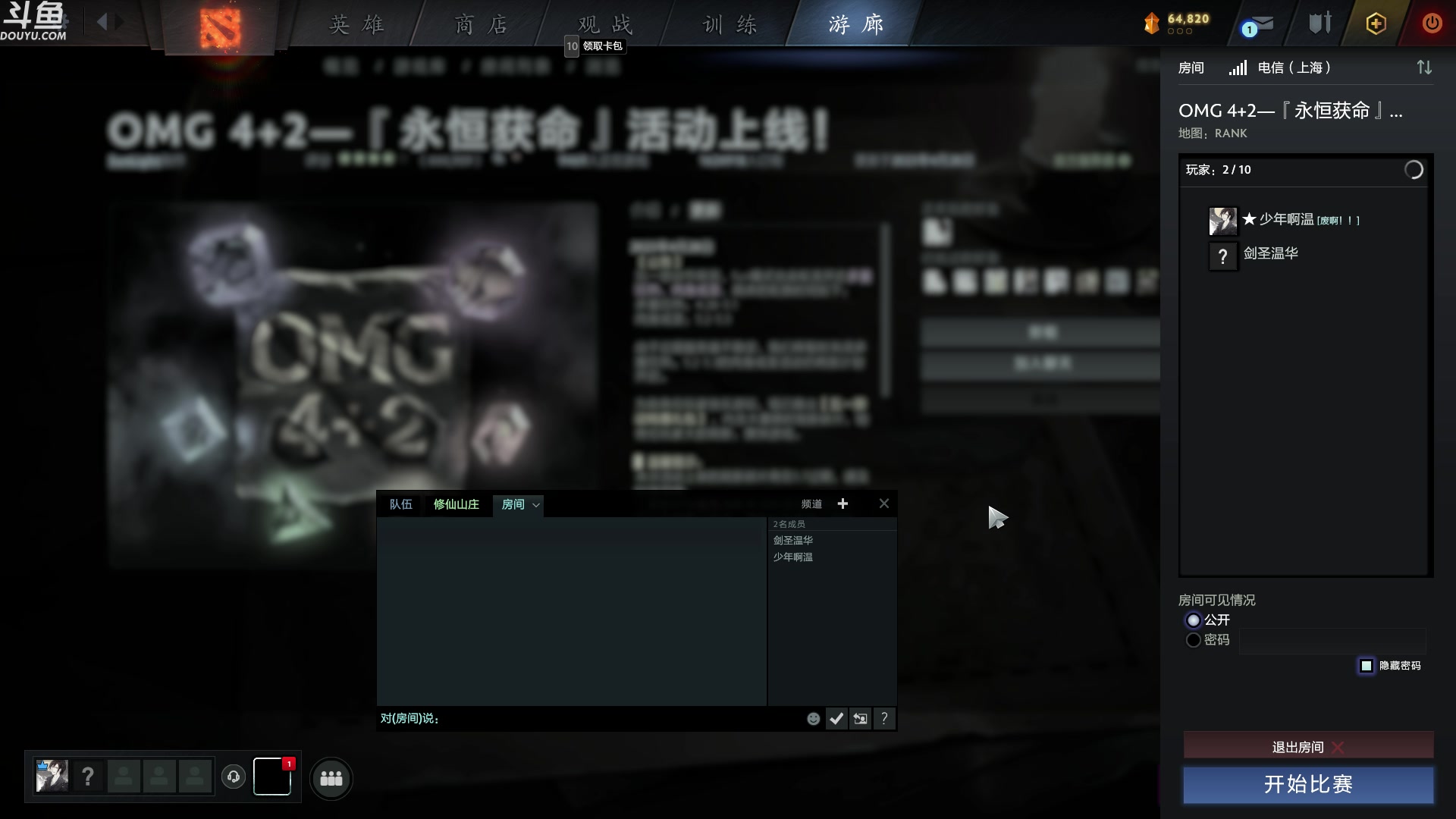 【2023-05-01 21点场】wenshen589：哪有这么容易倒下！