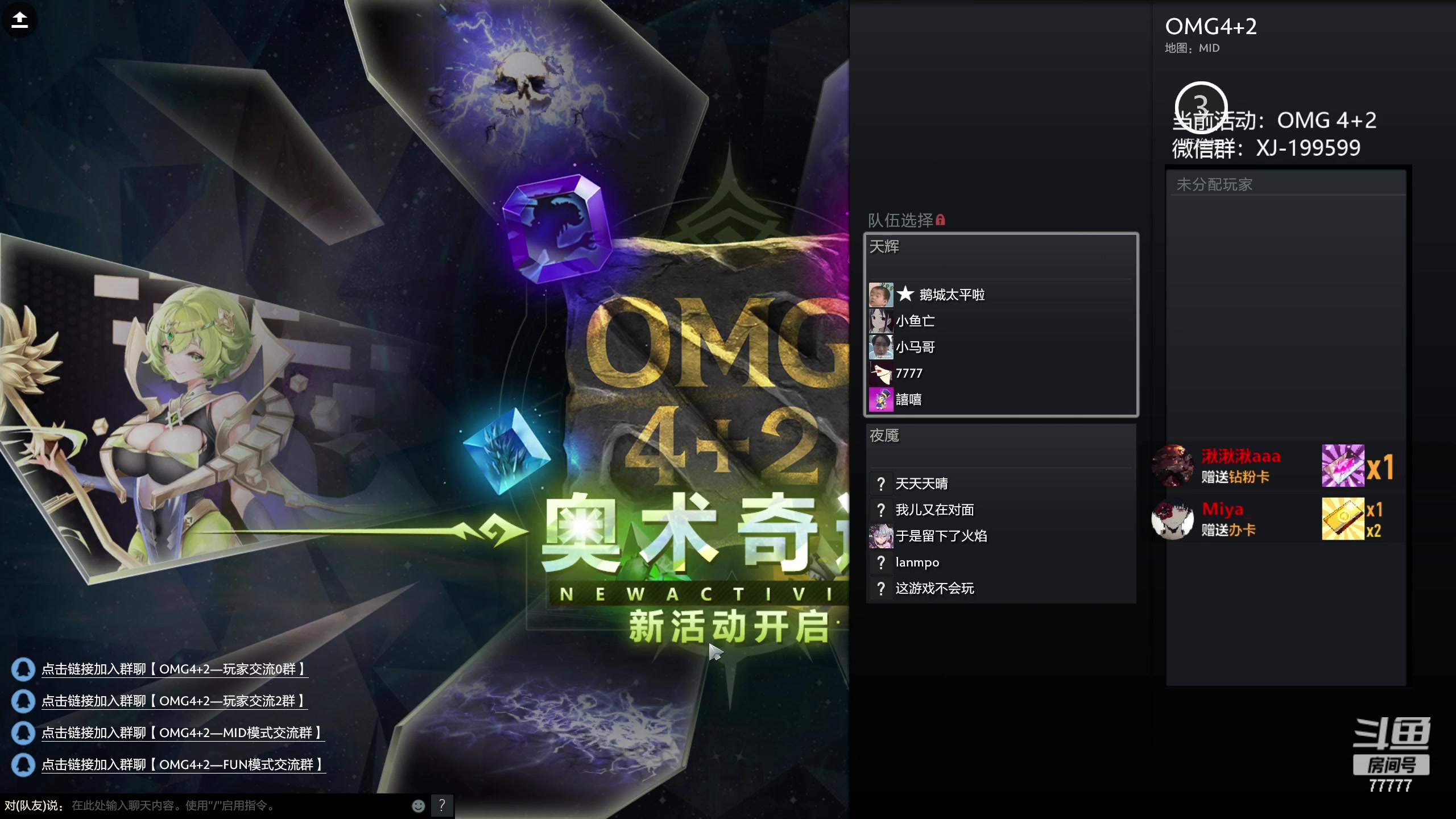 【2023-05-02 17点场】悠云叶月：五一快乐！吃好玩好！