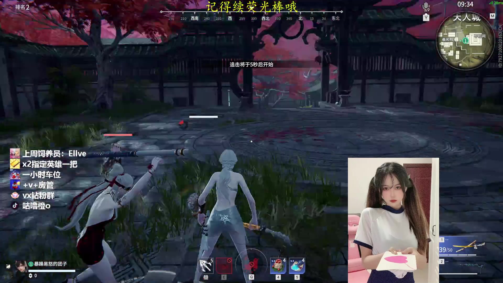 【2023-05-05 18点场】咕噜橙o：宝宝 办卡就有机会获得外设