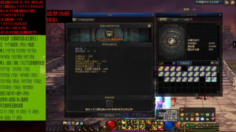 打了半天还是没上14