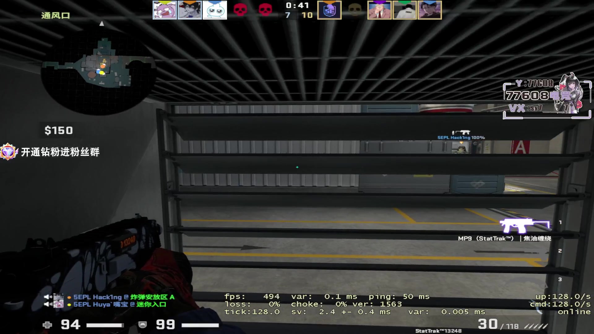 【2023-05-06 01点场】CSGO馒头：该干嘛干嘛咯