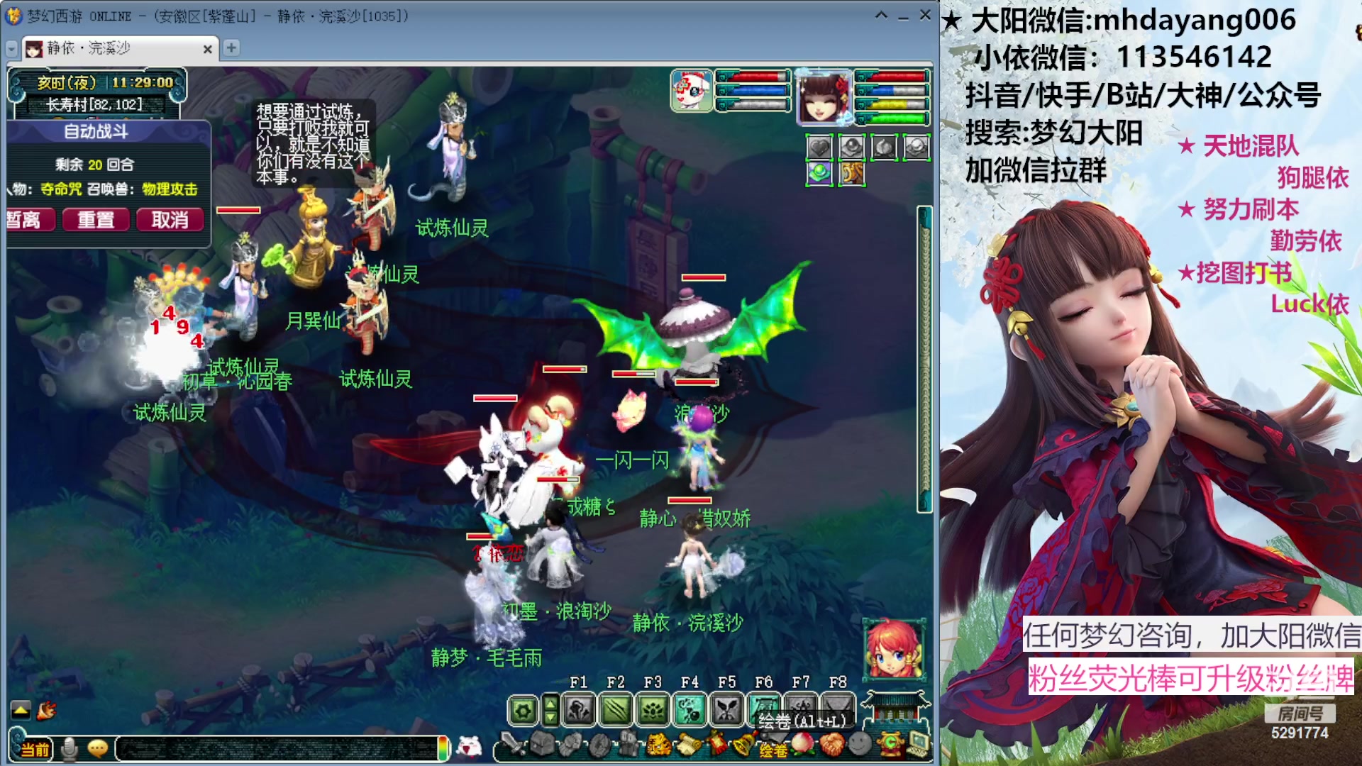 【2023-05-06 11点场】梦幻大阳：小依：双倍亲密度，点点关注。感谢大家