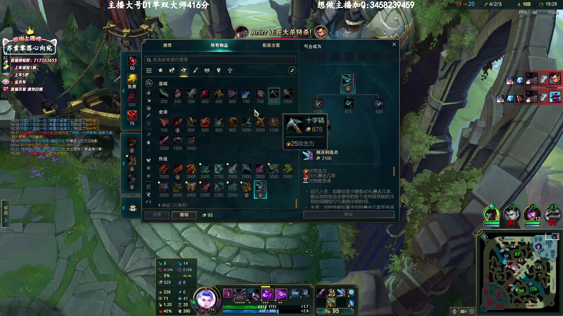 【2023-05-02 20点场】苏宛儿丶：3倍亲密：大温柔主播感冒了！！