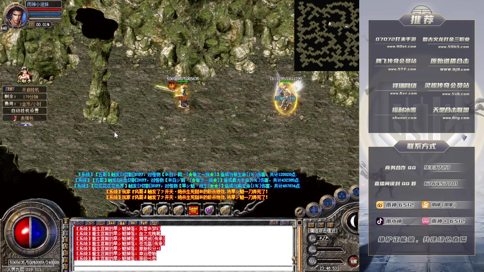 【2023-05-05 23点场】雨神丶：1鱼翅666办卡！！