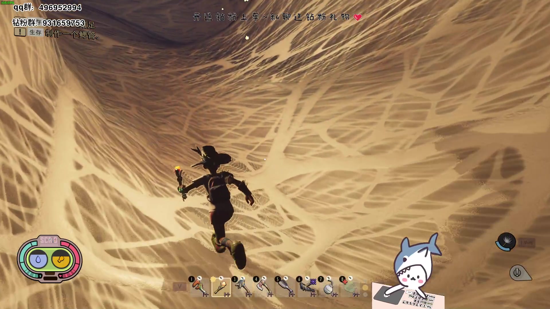 【2023-05-06 22点场】宝贝鱼O3O：我是巧克力 乖巧可爱又努力