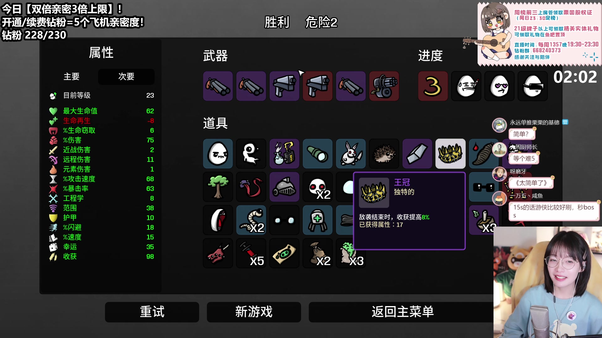 【2023-05-06 01点场】真栗：【双倍亲密】聊聊你的五一见闻~