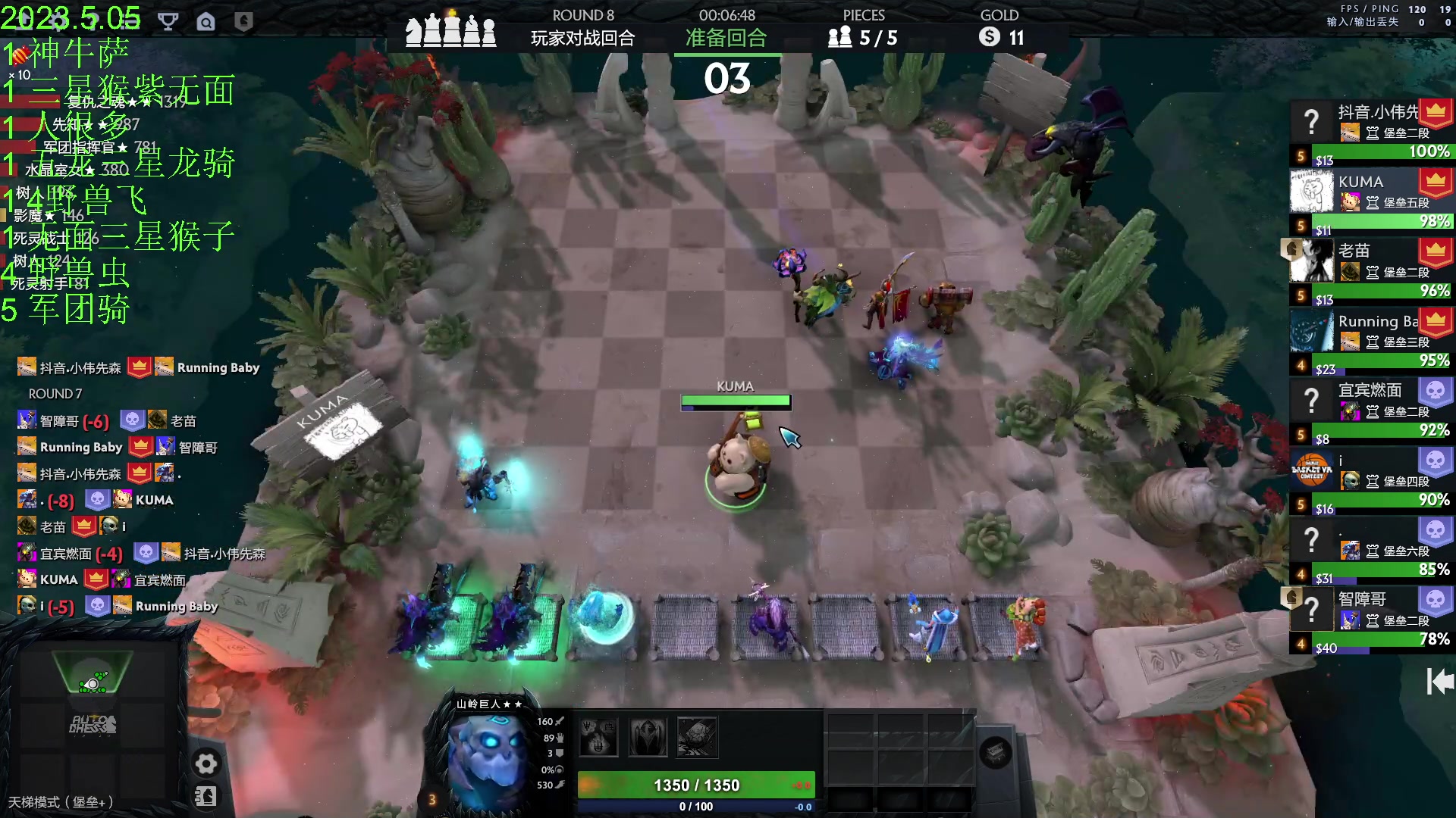 【2023-05-05 21点场】1874ooo：今天你狂欢了么~双倍亲密度