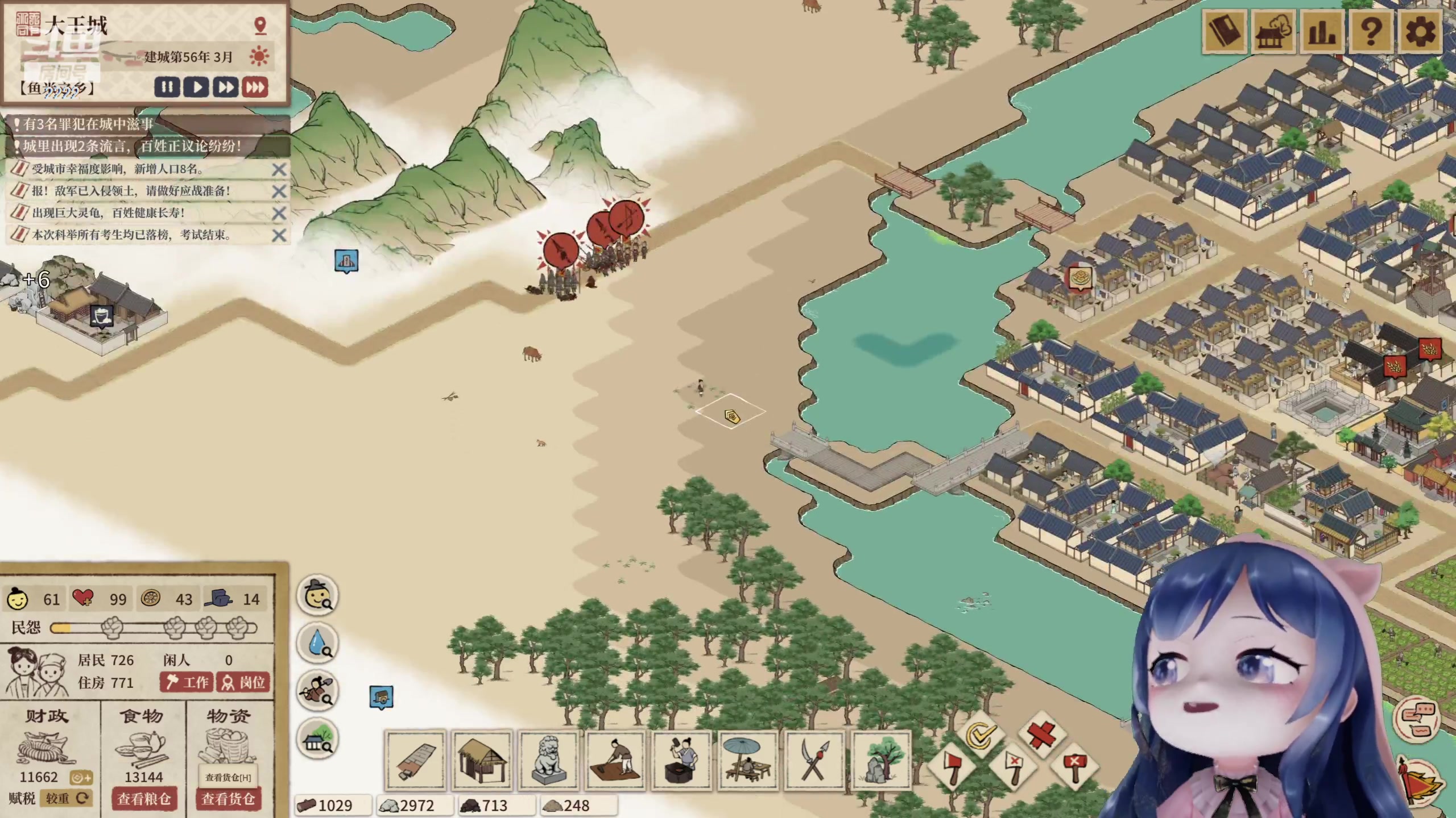 【2023-05-05 23点场】一条小团团OvO：51快乐呀~~~~~