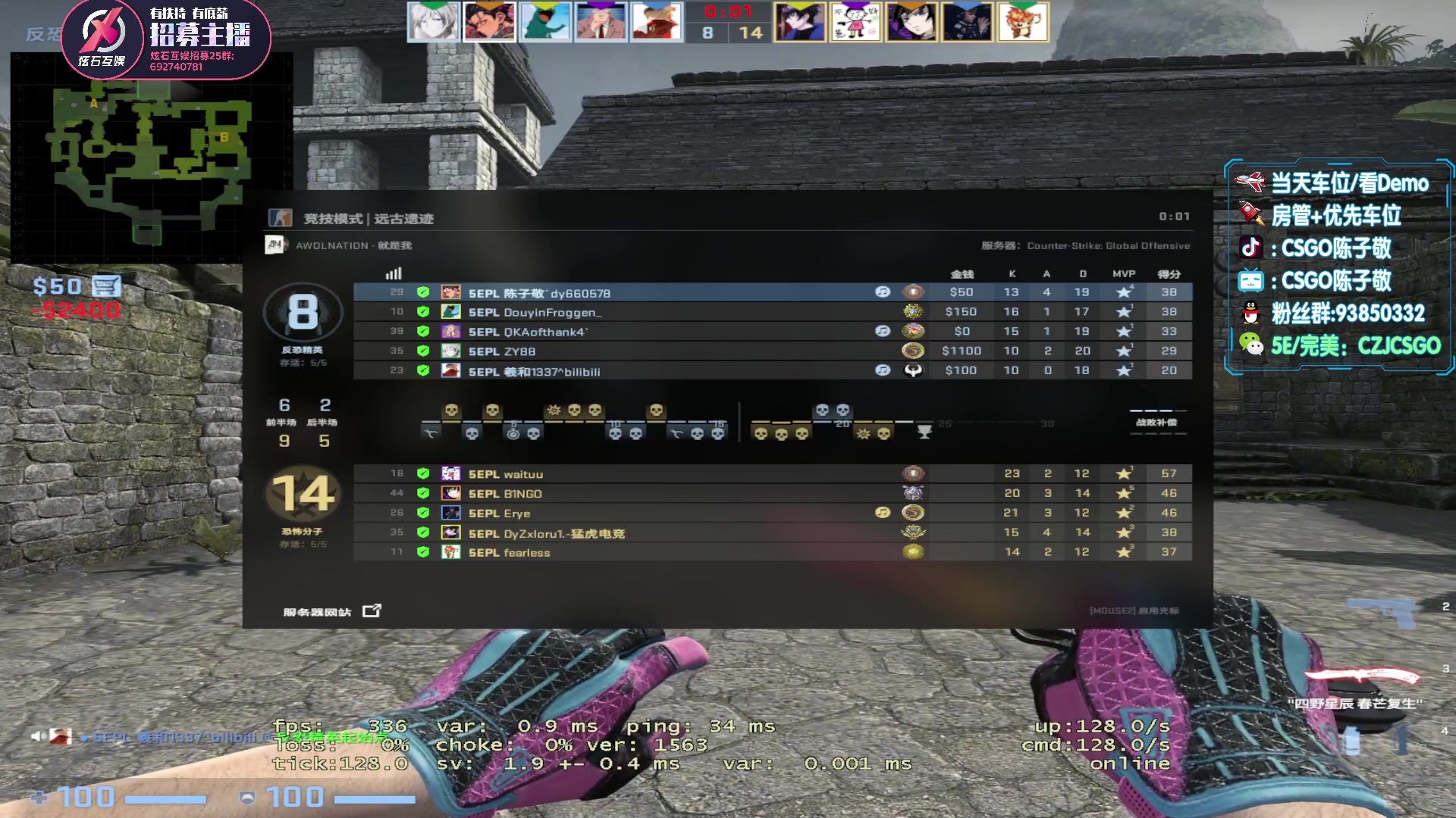 【2023-05-05 20点场】陈子敬丶：【陈子敬】5EPL继续顿悟